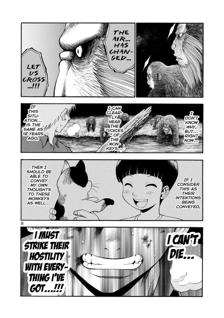Mashira Chapter 6 page 8 - Chapter 6 : The Prelude of Death 03