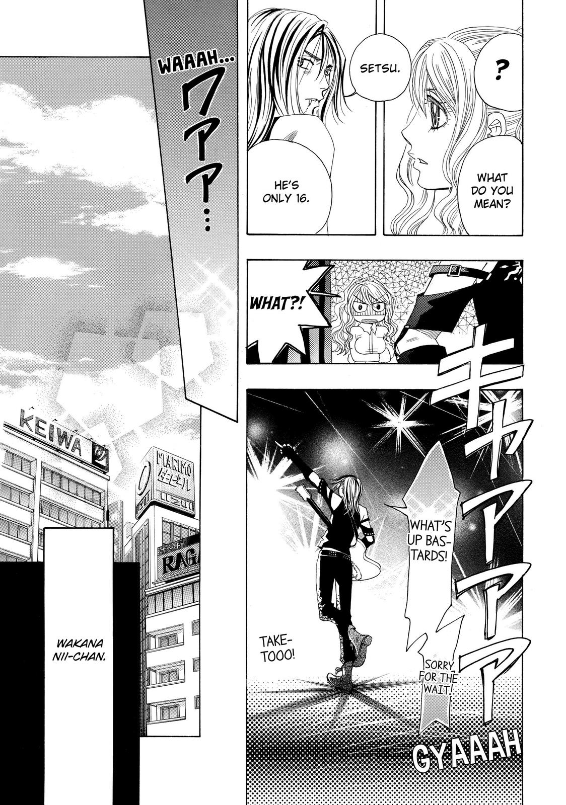 Mashiro no Oto Chapter 0 page 107 - Chapter 0