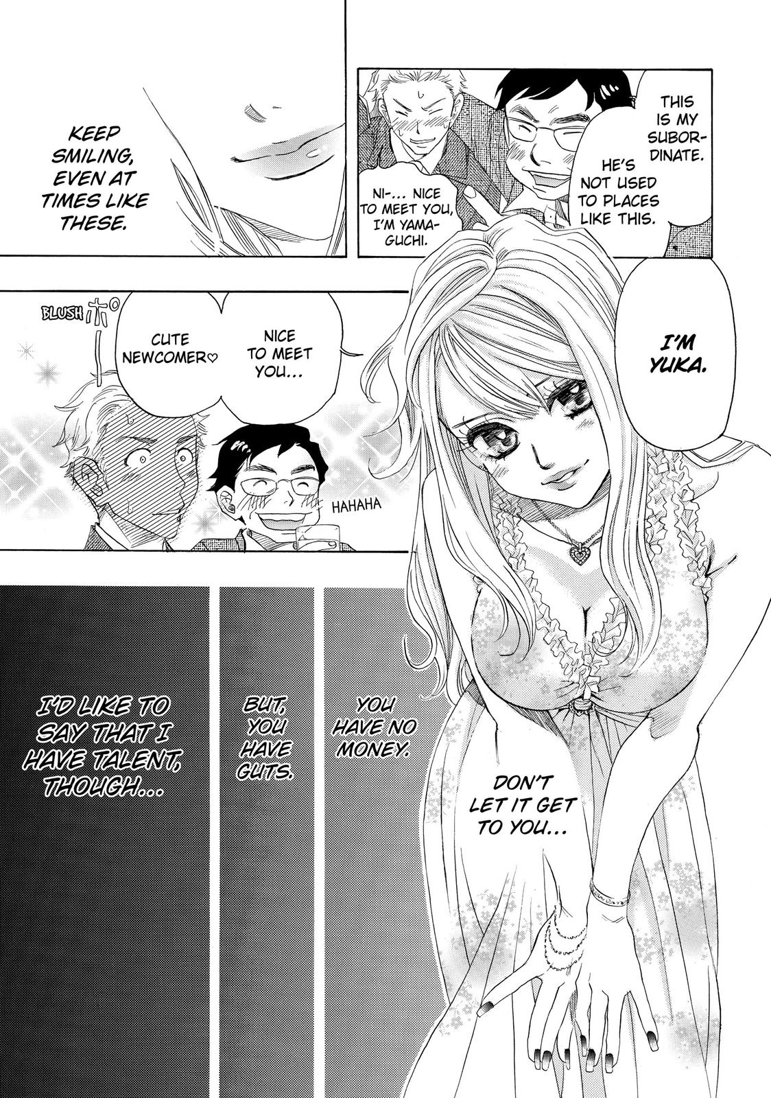 Mashiro no Oto Chapter 0 page 12 - Chapter 0
