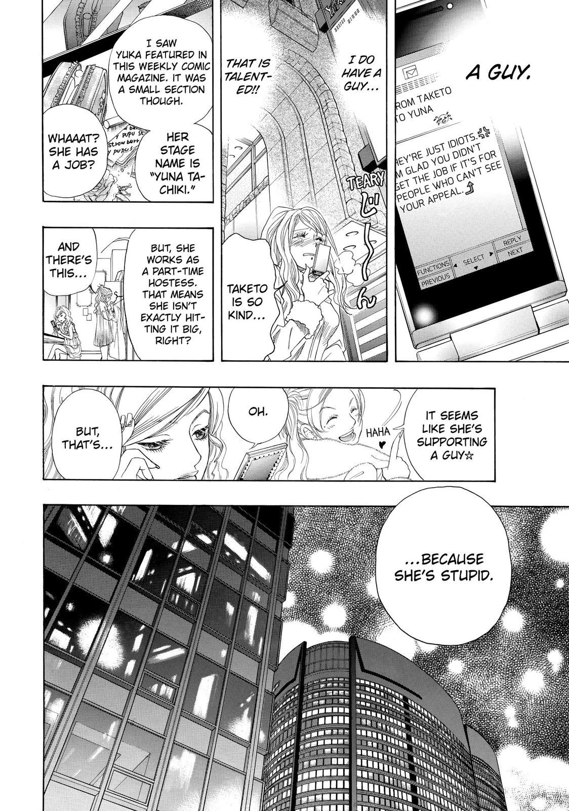 Mashiro no Oto Chapter 0 page 13 - Chapter 0