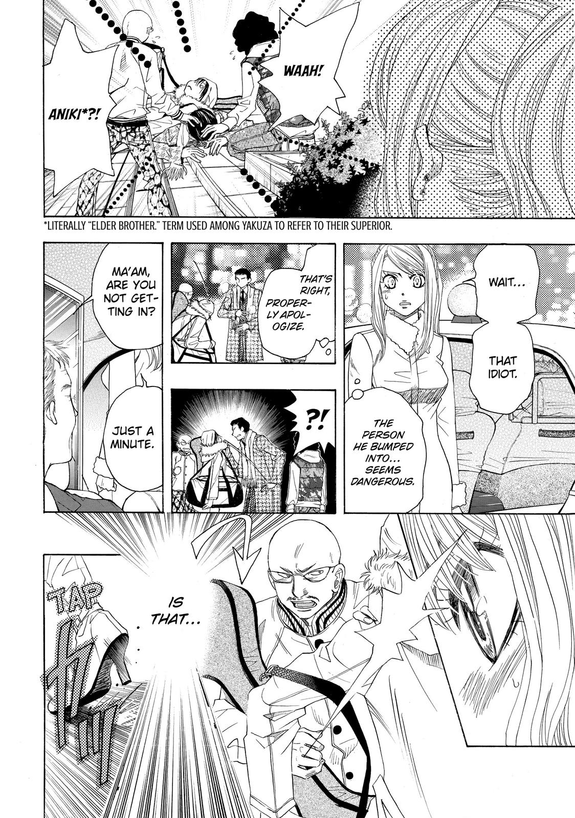 Mashiro no Oto Chapter 0 page 15 - Chapter 0