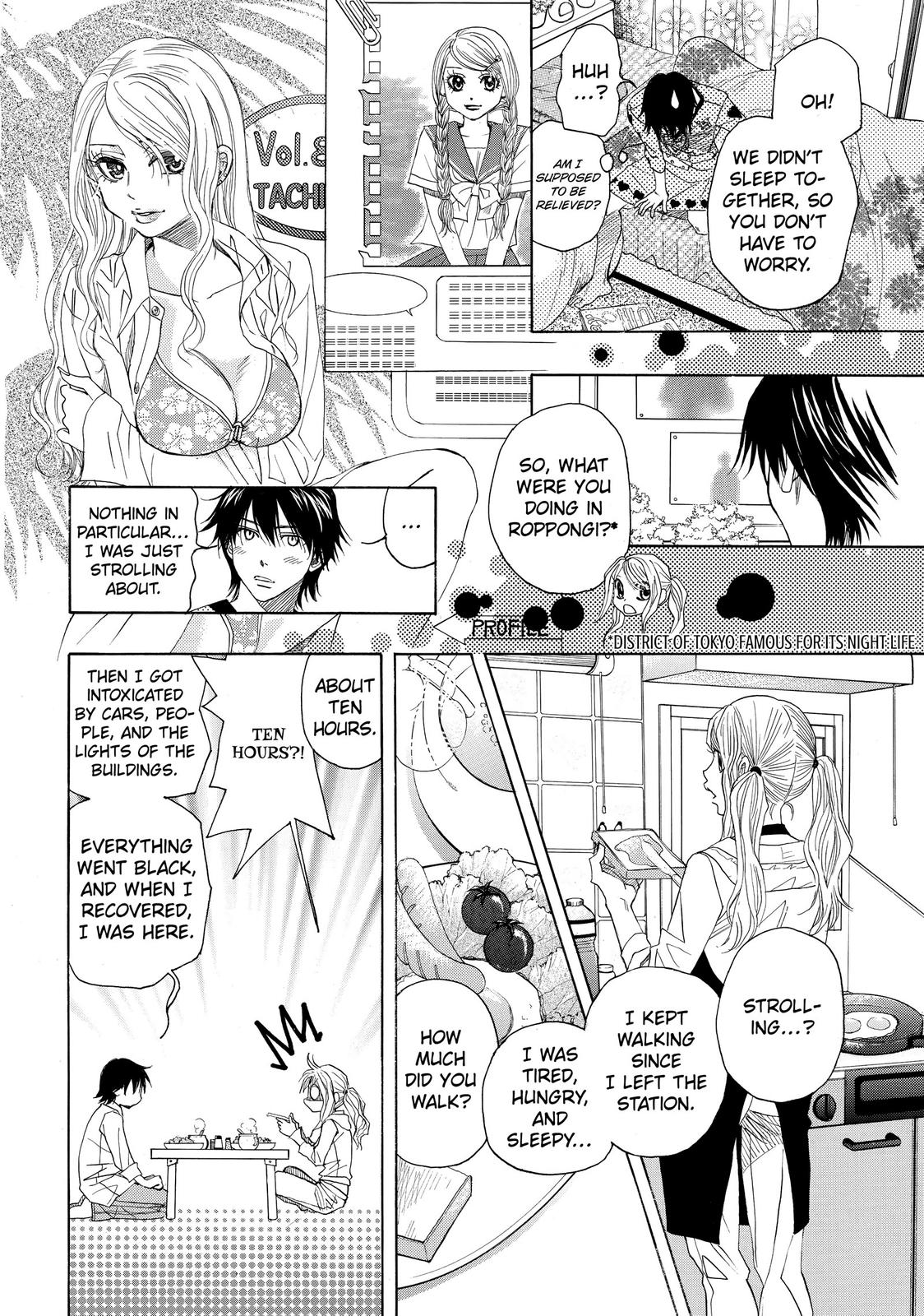 Mashiro no Oto Chapter 0 page 23 - Chapter 0
