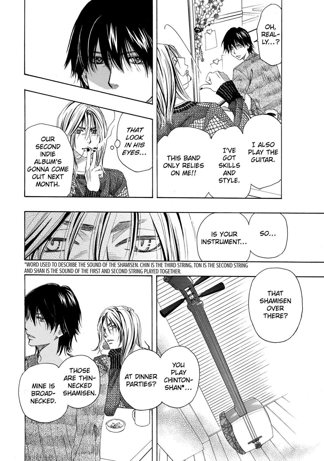 Mashiro no Oto Chapter 0 page 33 - Chapter 0