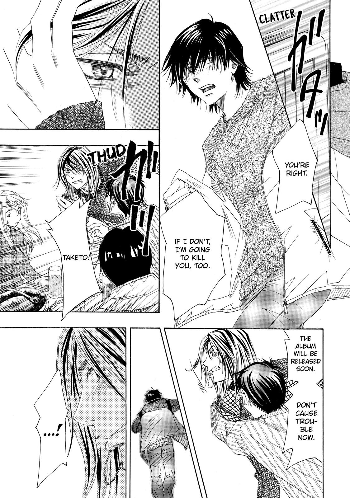 Mashiro no Oto Chapter 0 page 46 - Chapter 0