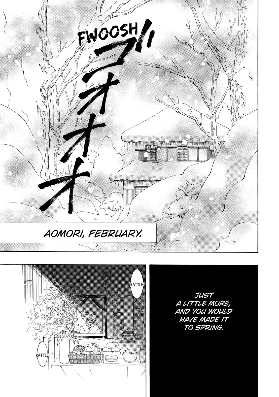Mashiro no Oto Chapter 0 page 6 - Chapter 0