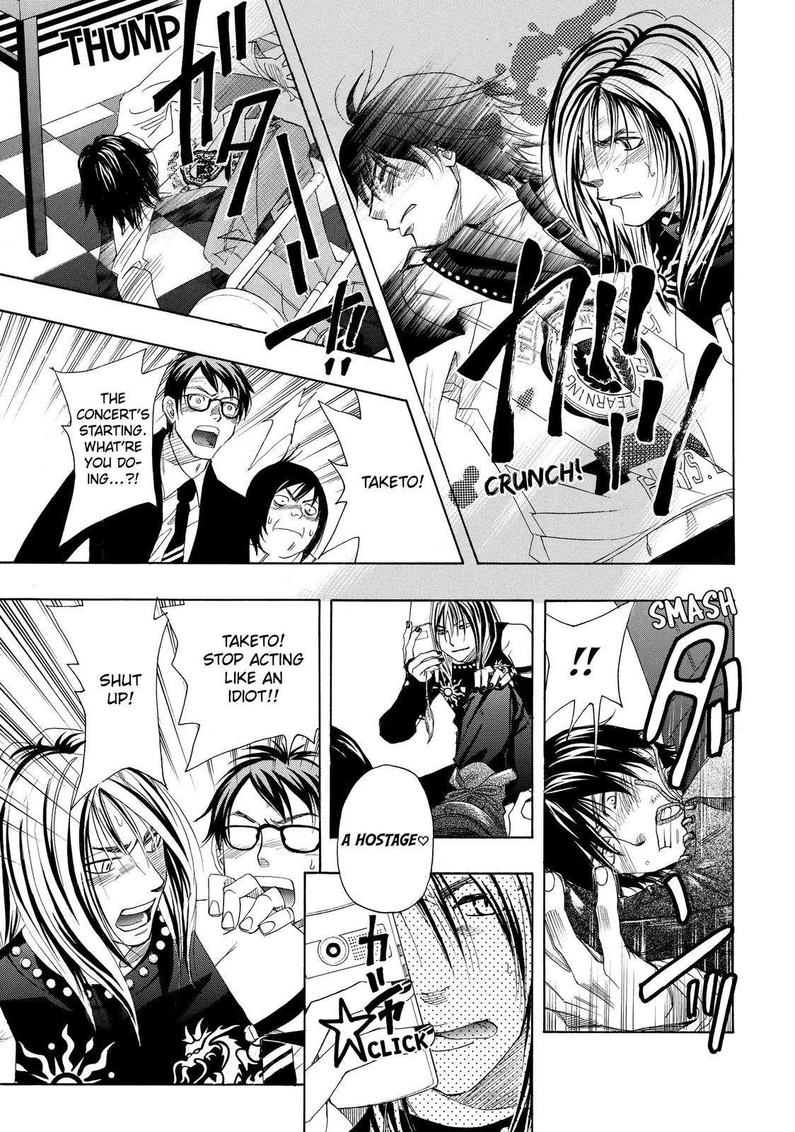 Mashiro no Oto Chapter 0 page 78 - Chapter 0