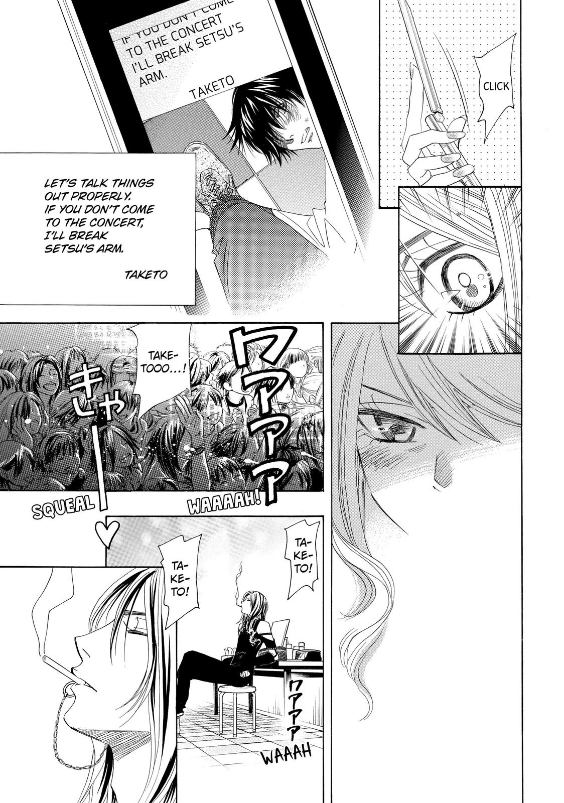 Mashiro no Oto Chapter 0 page 80 - Chapter 0