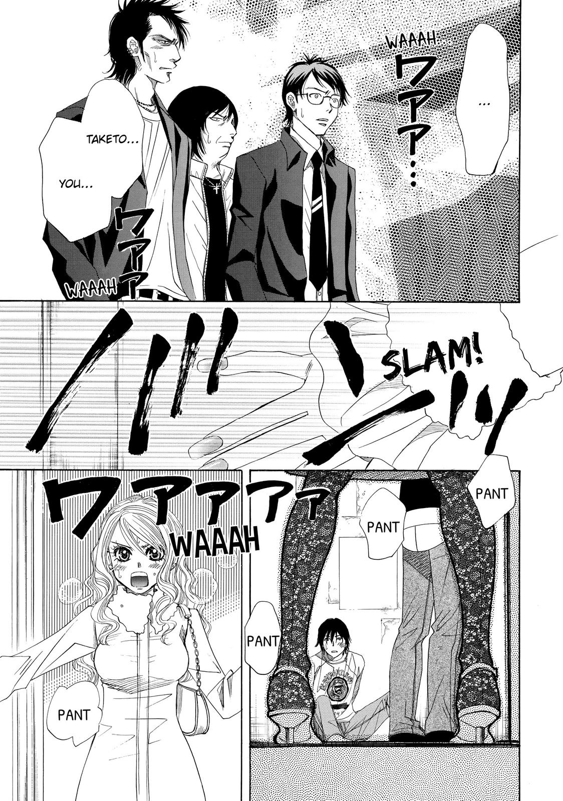 Mashiro no Oto Chapter 0 page 82 - Chapter 0