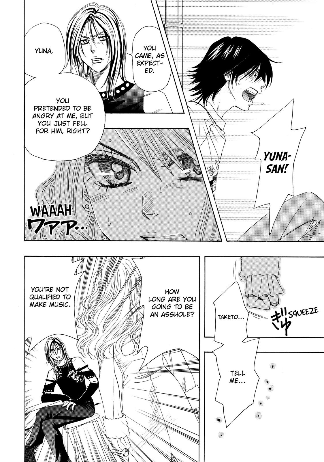 Mashiro no Oto Chapter 0 page 83 - Chapter 0
