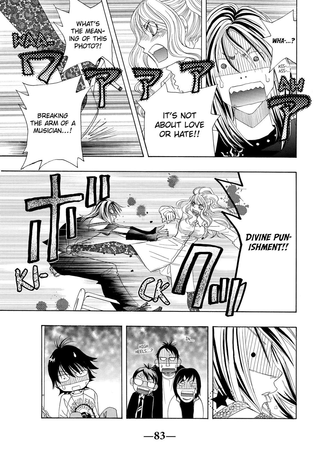 Mashiro no Oto Chapter 0 page 84 - Chapter 0