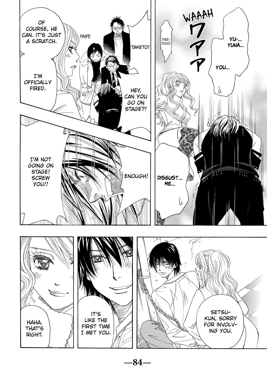 Mashiro no Oto Chapter 0 page 85 - Chapter 0