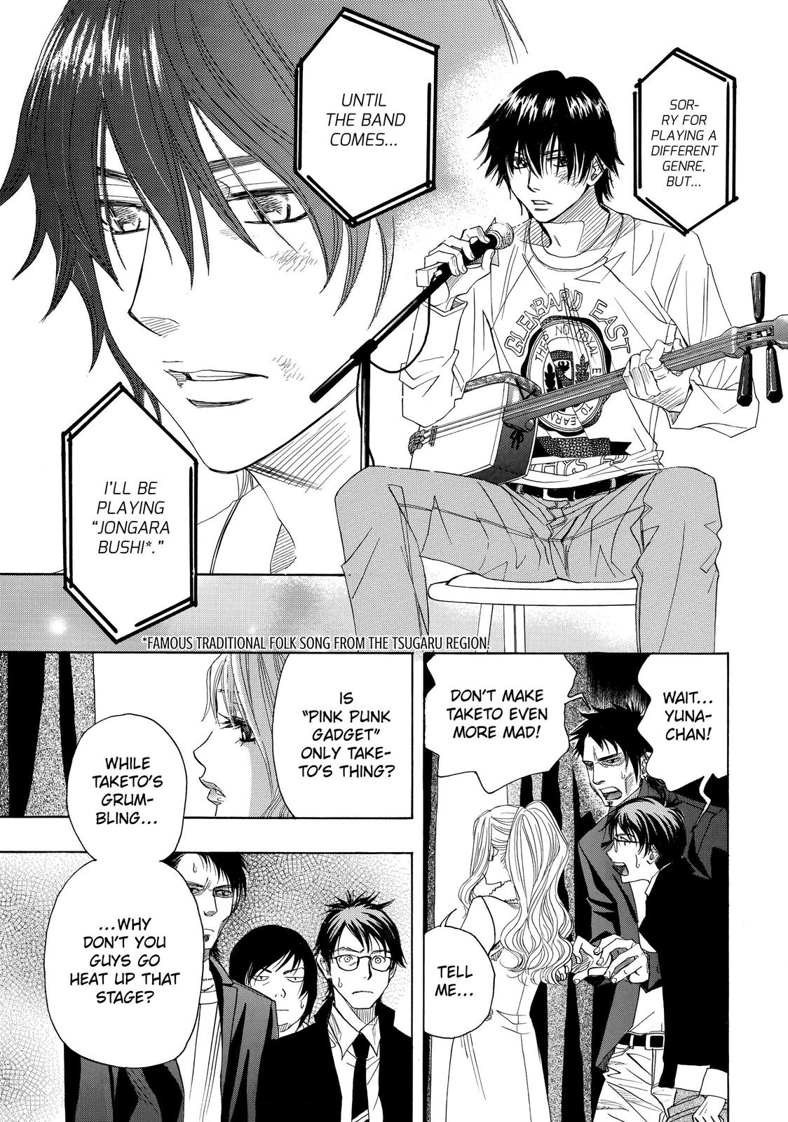 Mashiro no Oto Chapter 0 page 88 - Chapter 0