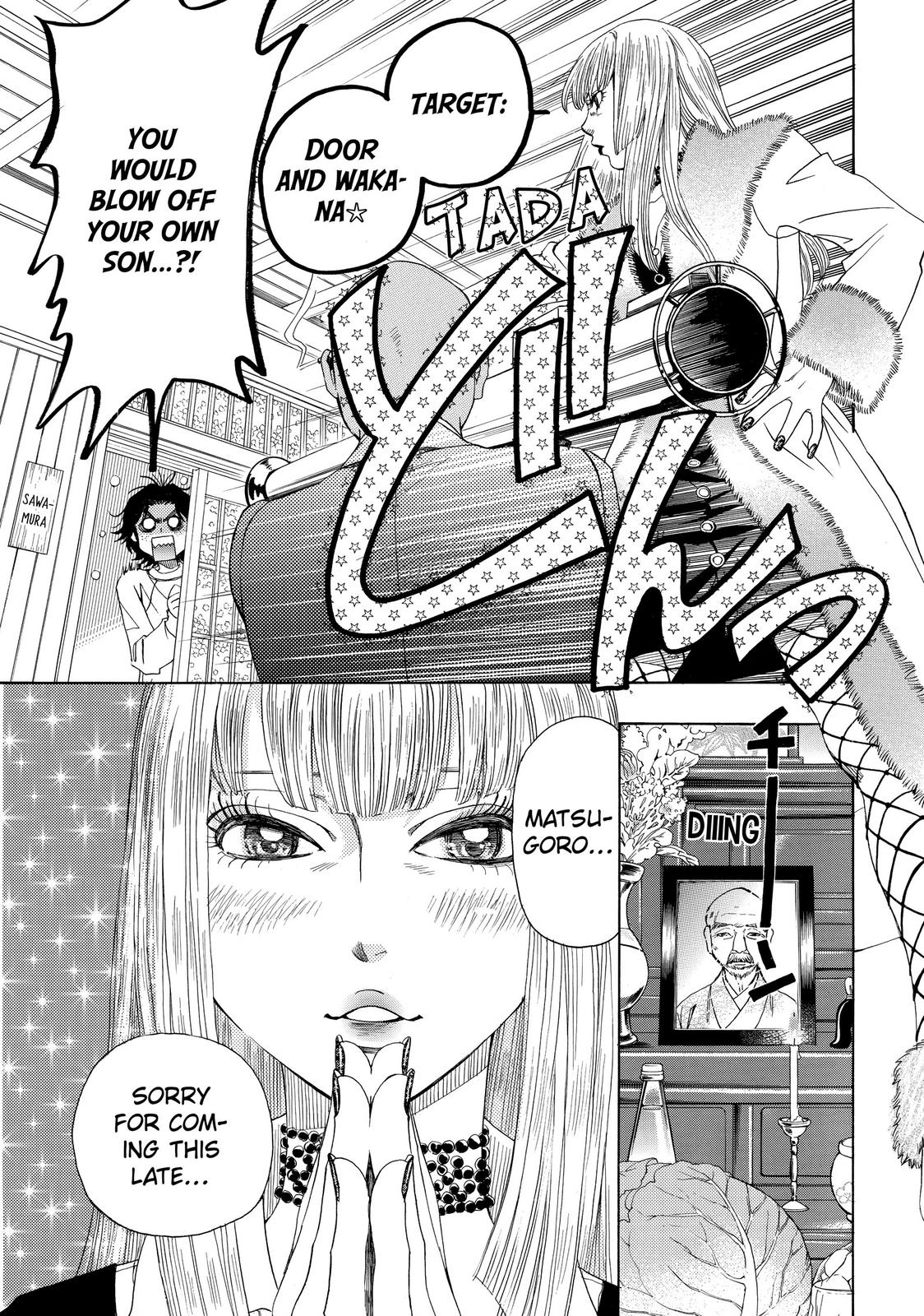Mashiro no Oto Chapter 1 page 13 - Chapter 1