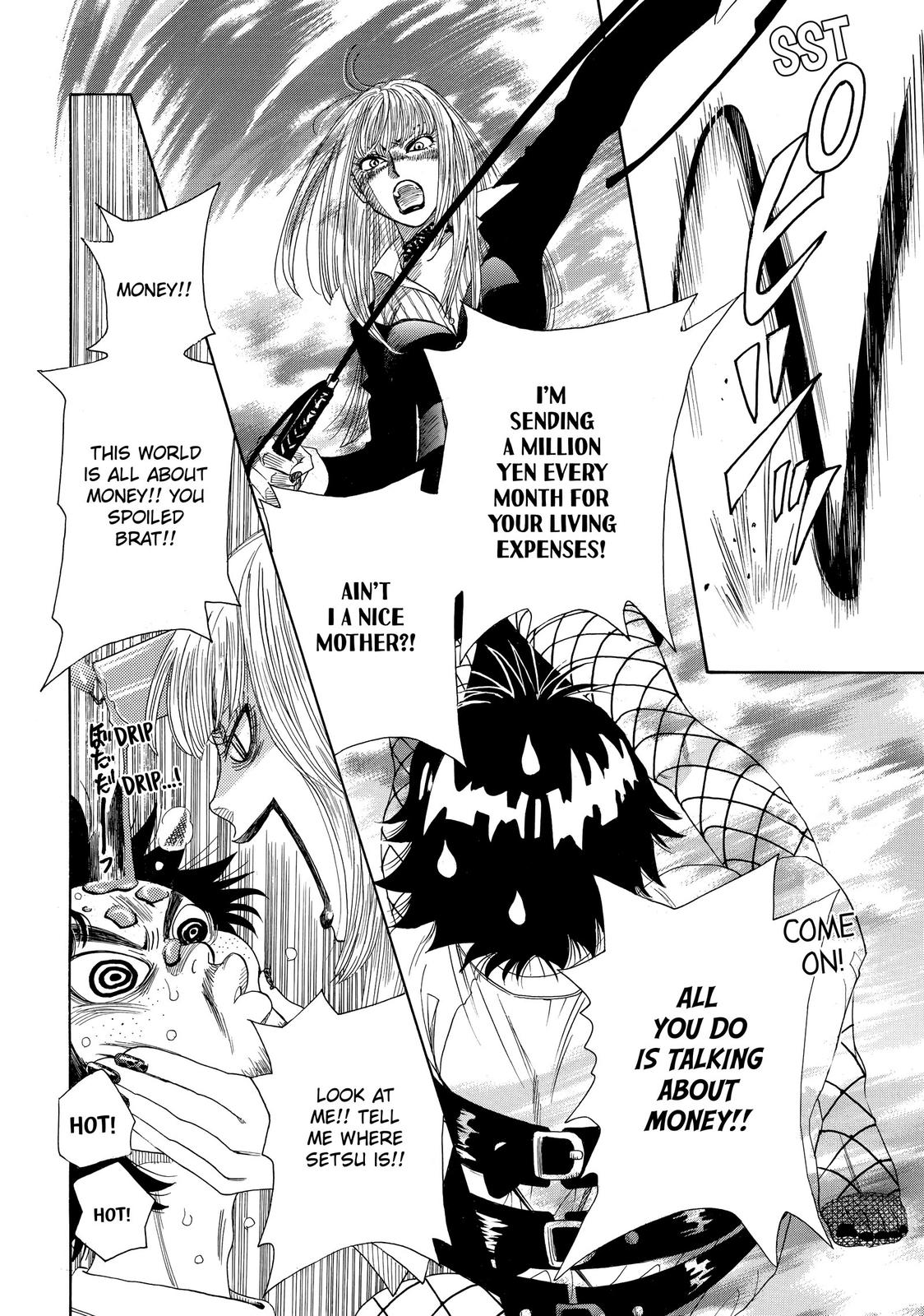 Mashiro no Oto Chapter 1 page 16 - Chapter 1