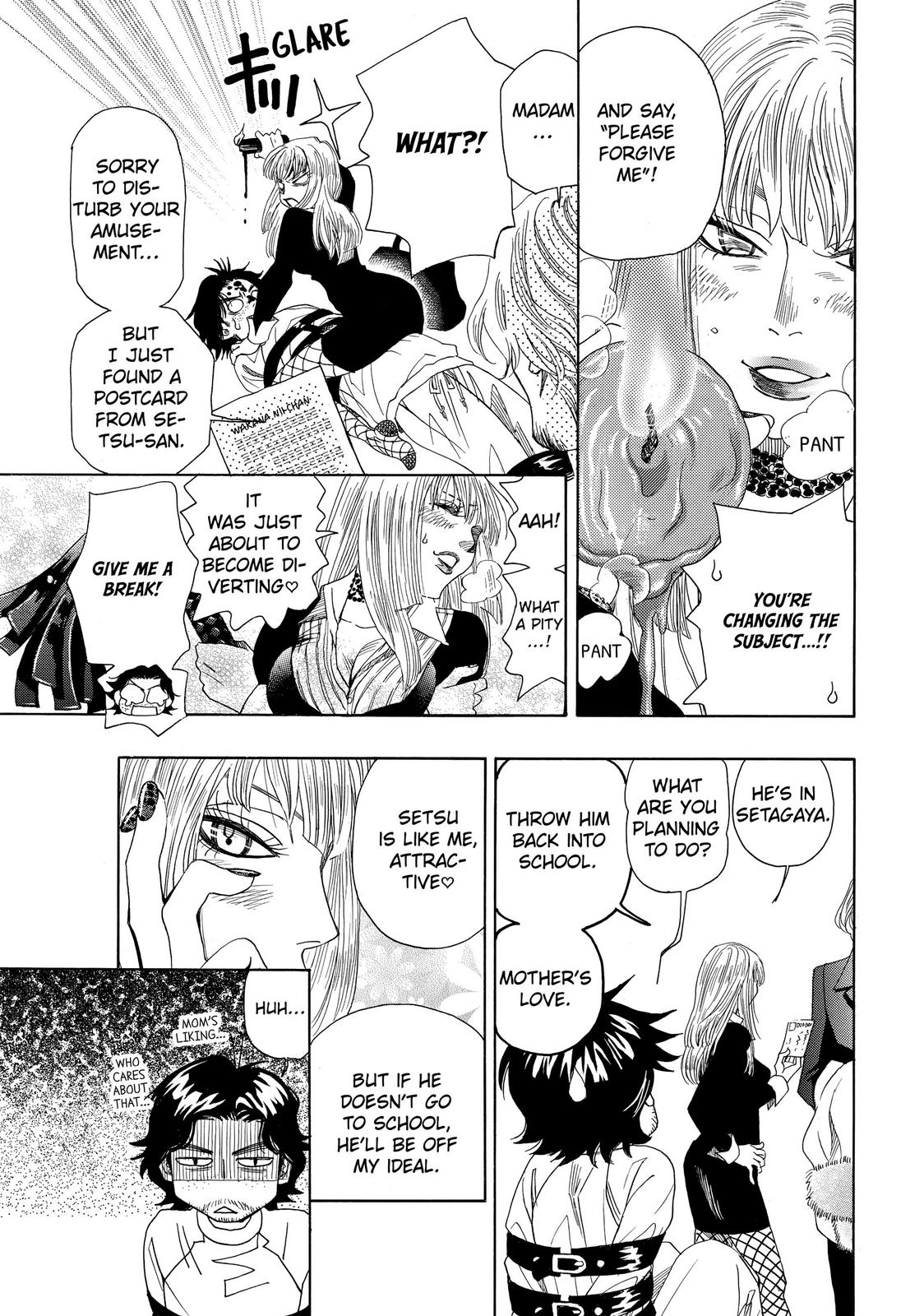 Mashiro no Oto Chapter 1 page 17 - Chapter 1