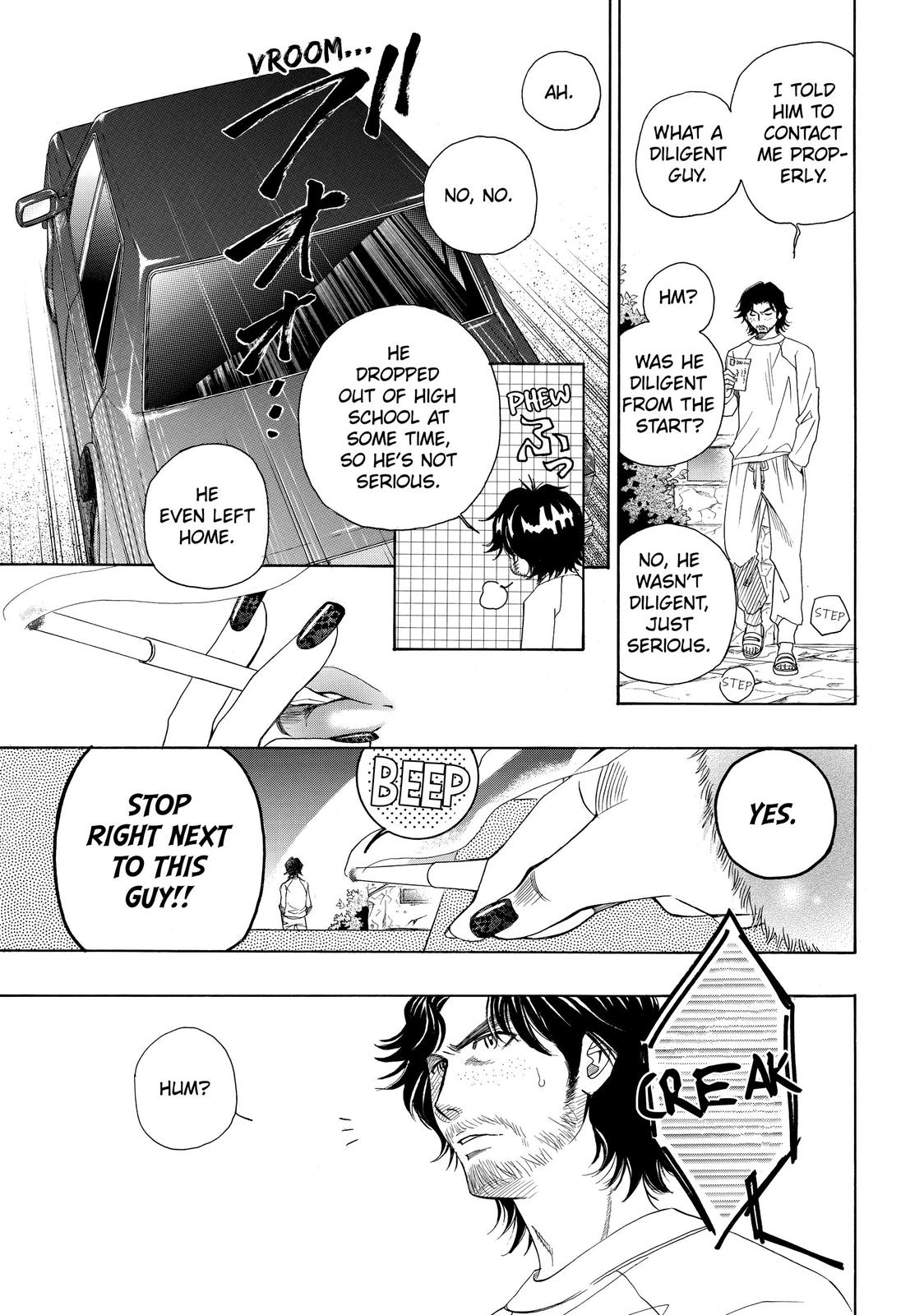 Mashiro no Oto Chapter 1 page 9 - Chapter 1