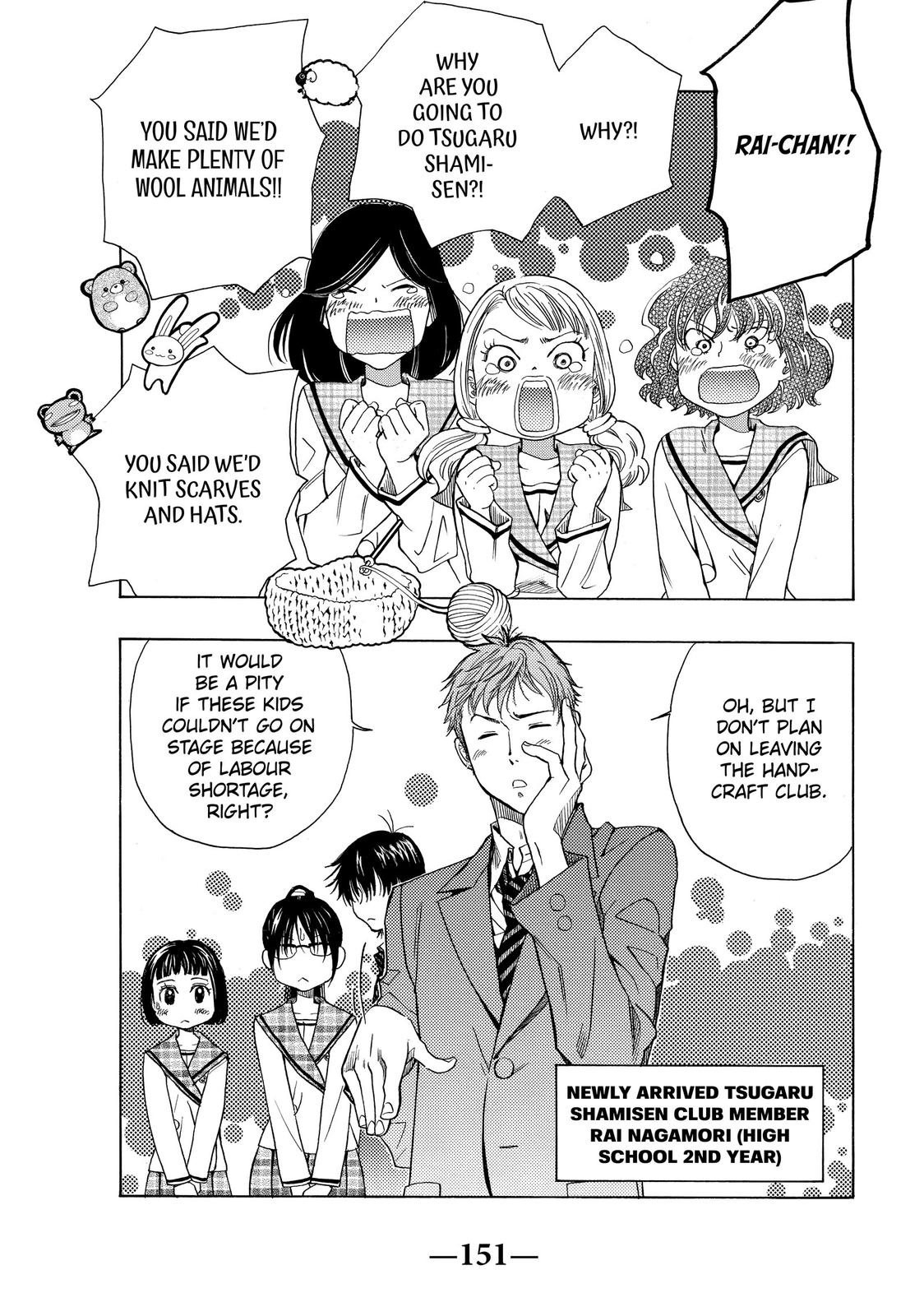 Mashiro no Oto Chapter 10 page 1 - Chapter 10