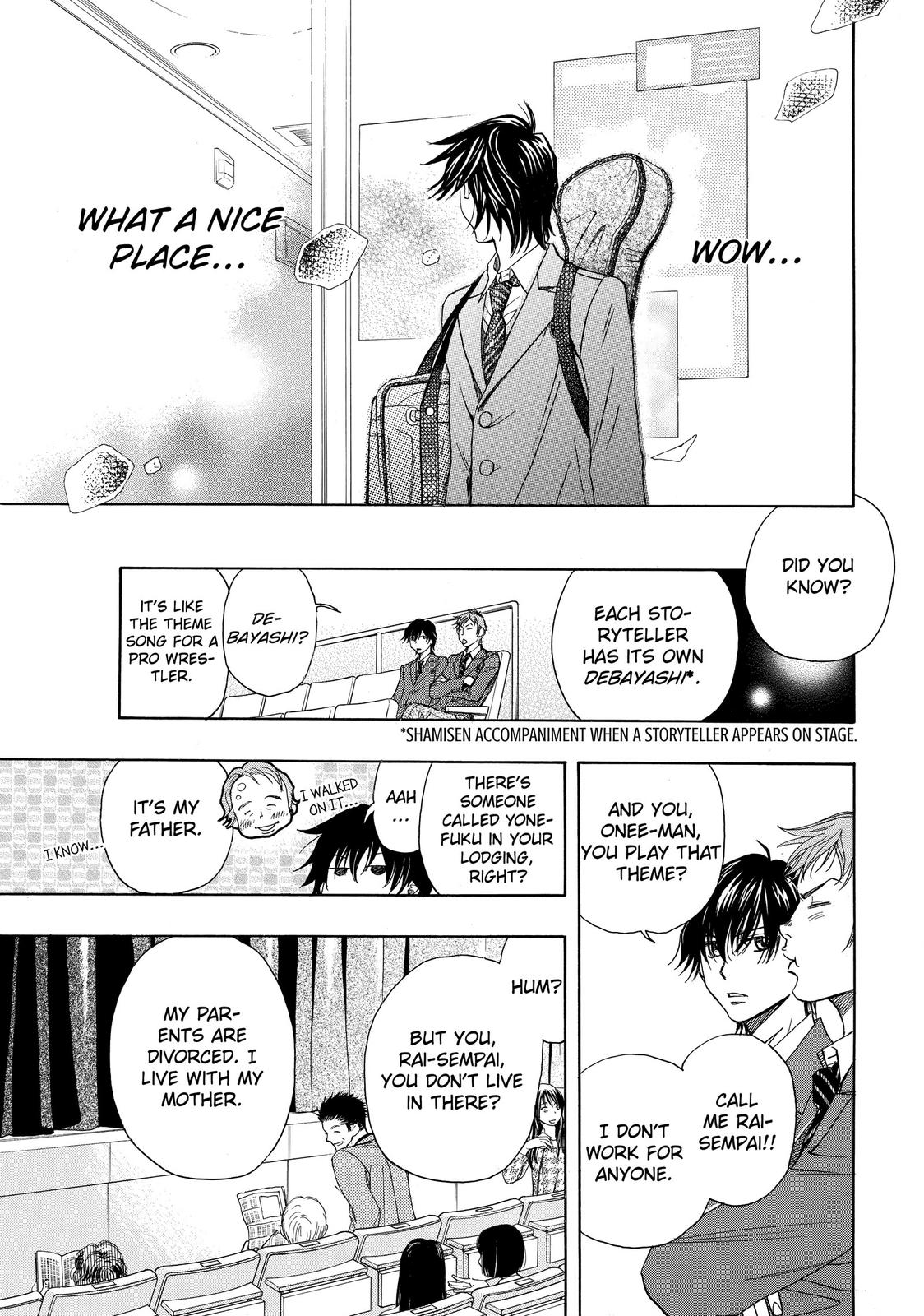 Mashiro no Oto Chapter 10 page 17 - Chapter 10
