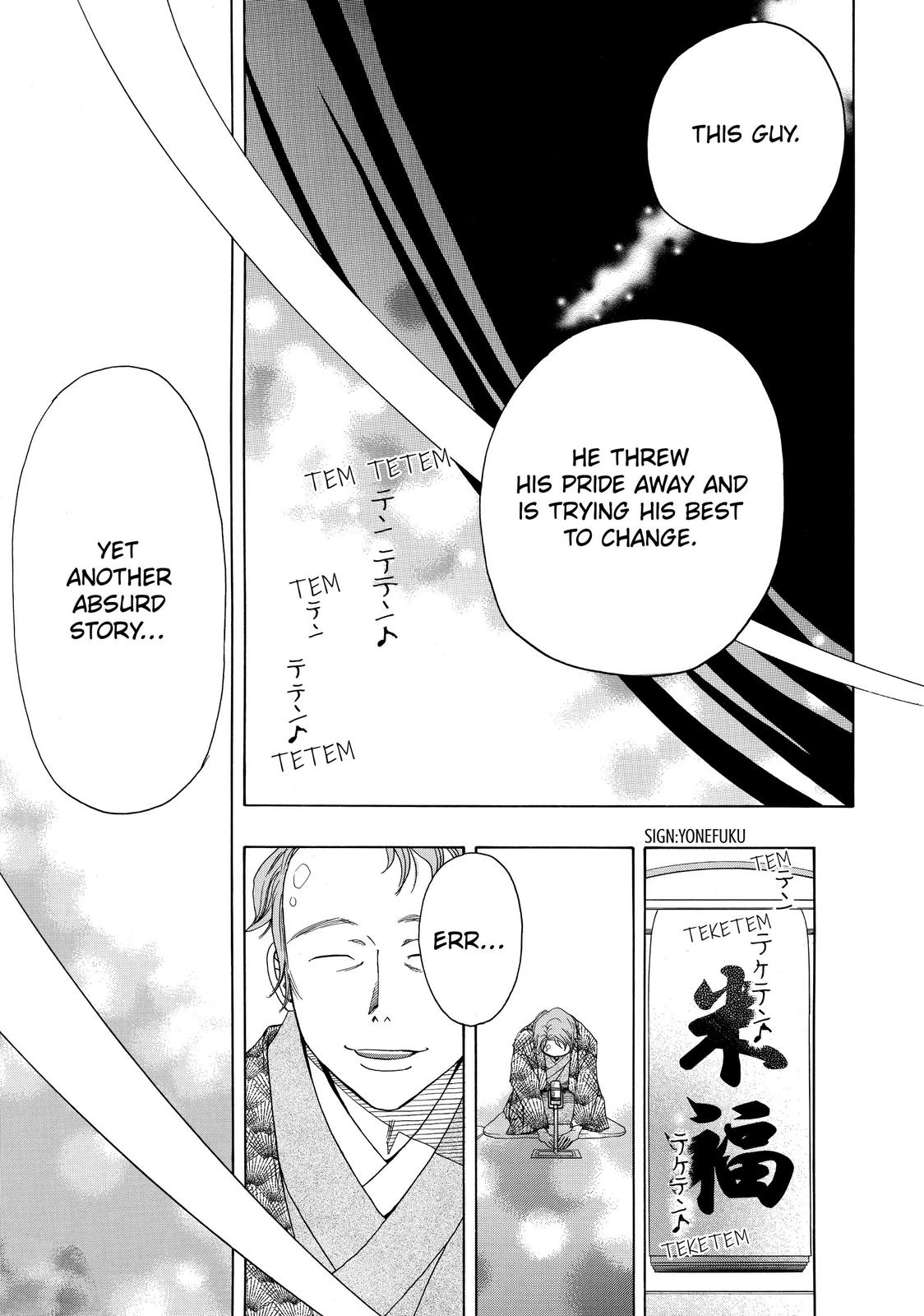 Mashiro no Oto Chapter 10 page 21 - Chapter 10