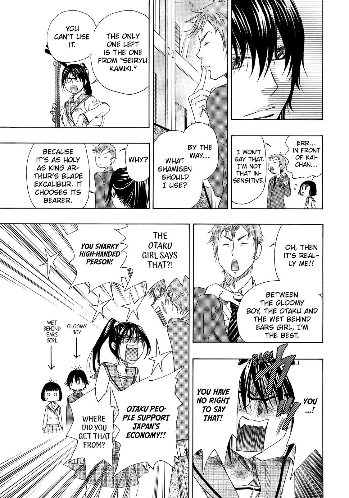 Mashiro no Oto Chapter 10 page 3 - Chapter 10