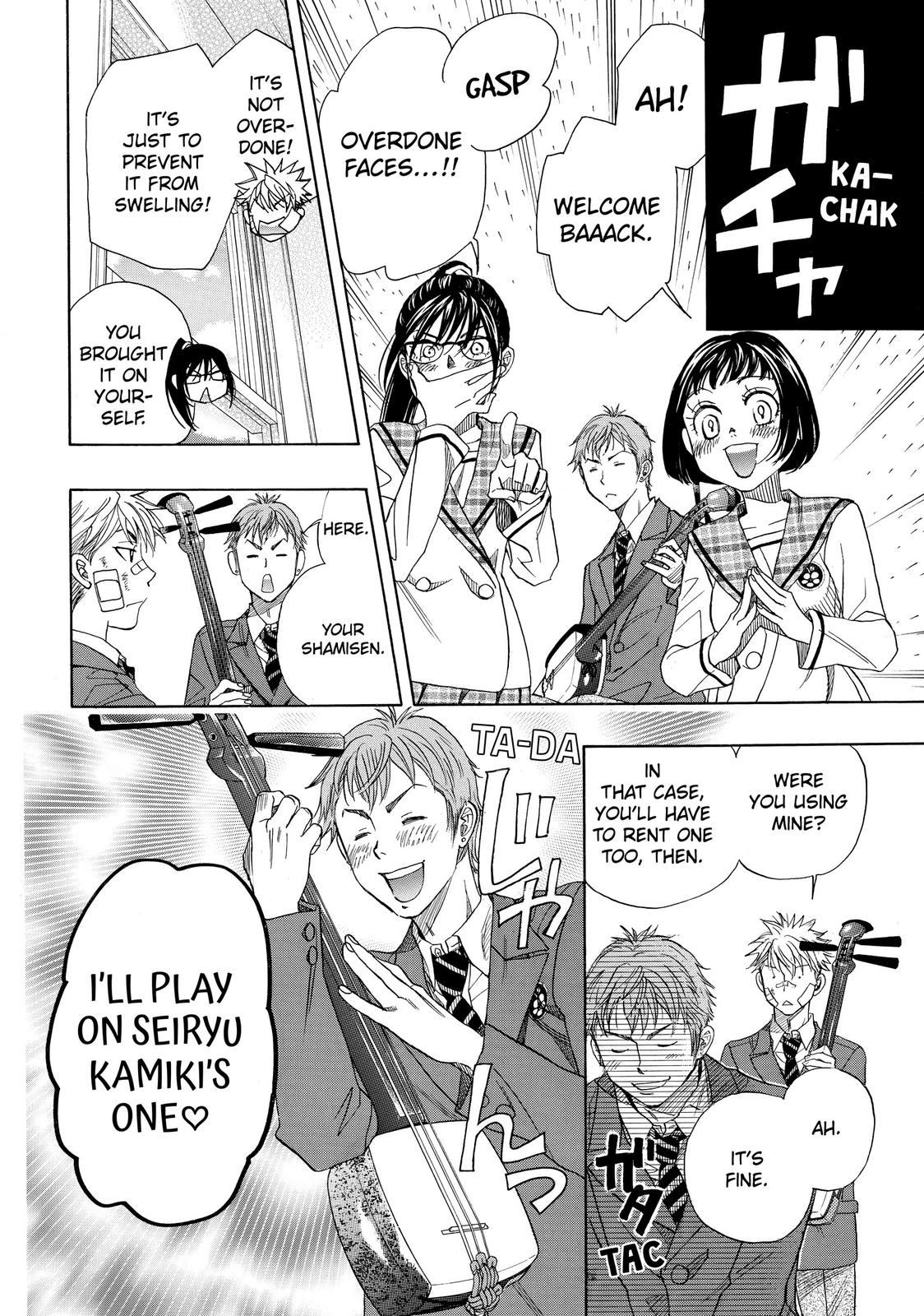 Mashiro no Oto Chapter 10 page 46 - Chapter 10