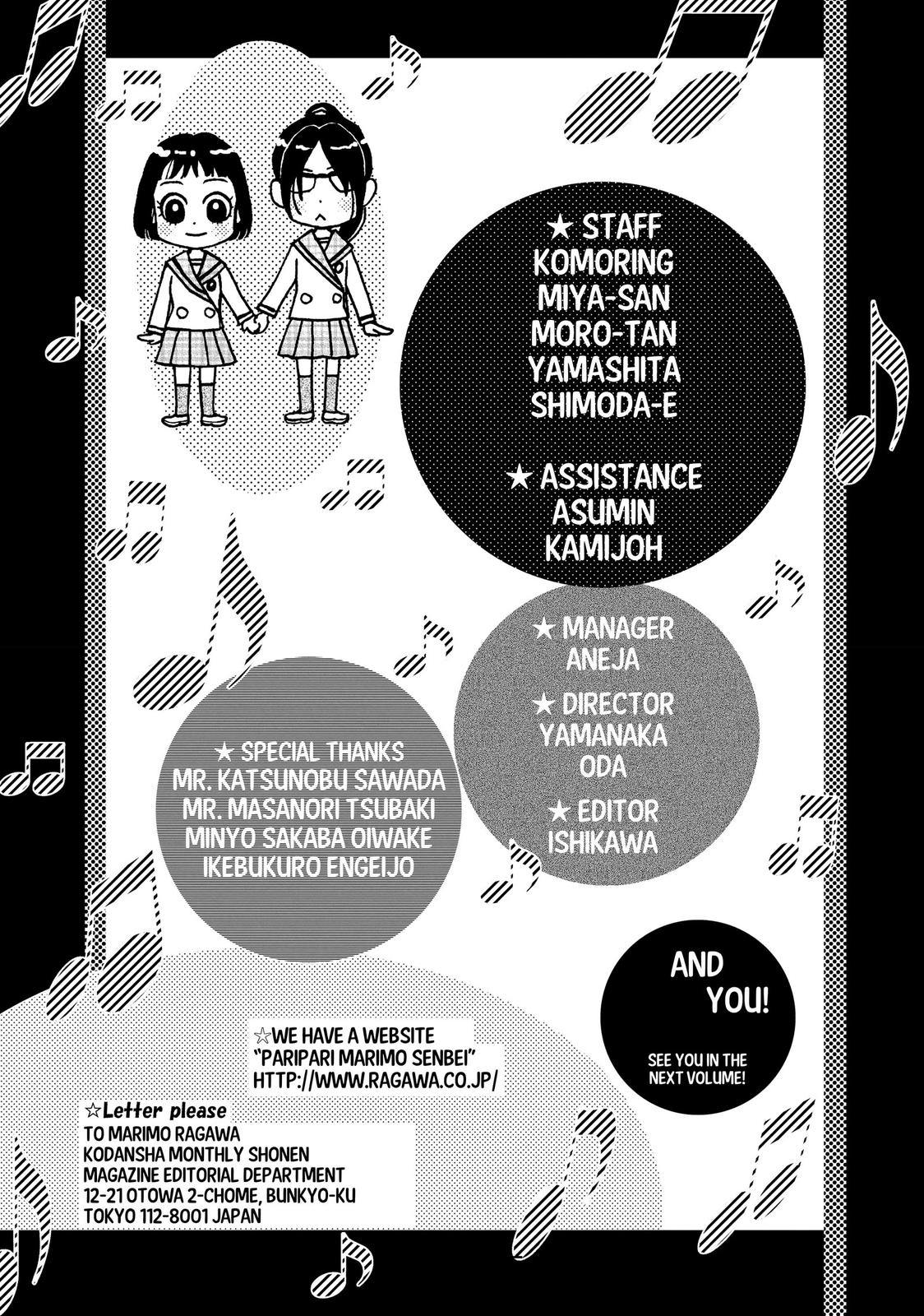 Mashiro no Oto Chapter 10 page 53 - Chapter 10