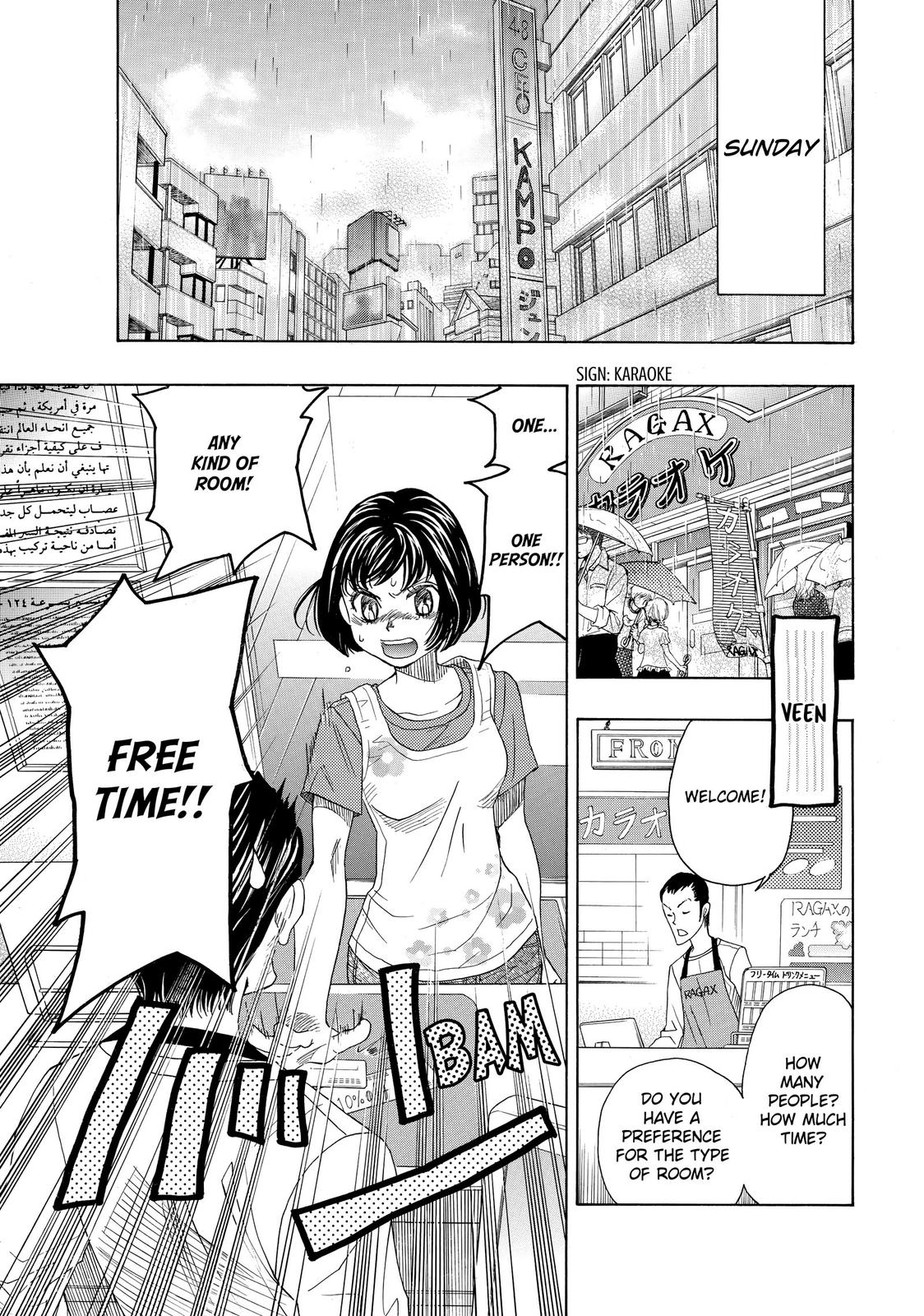 Mashiro no Oto Chapter 11 page 22 - Chapter 11