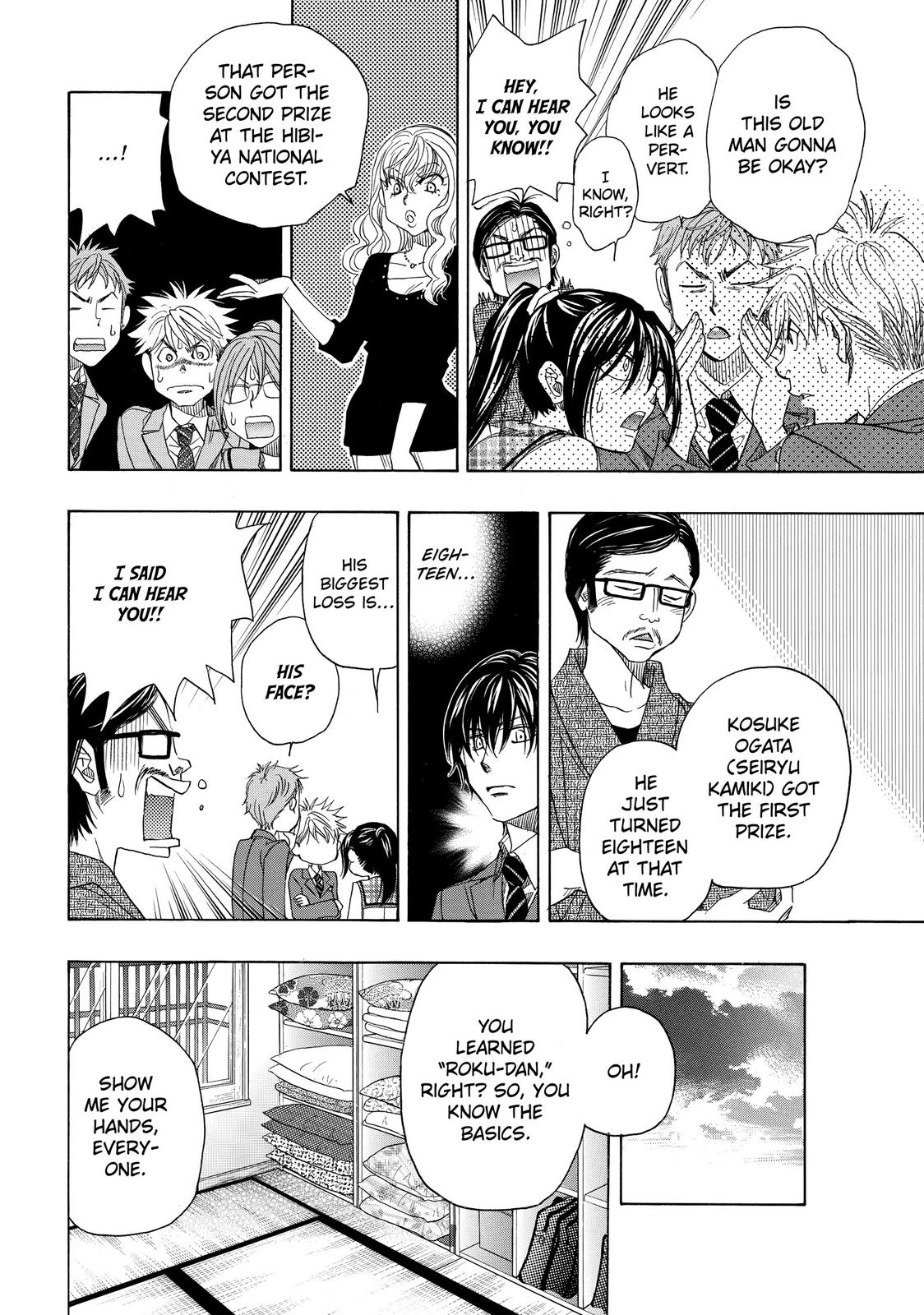 Mashiro no Oto Chapter 11 page 29 - Chapter 11