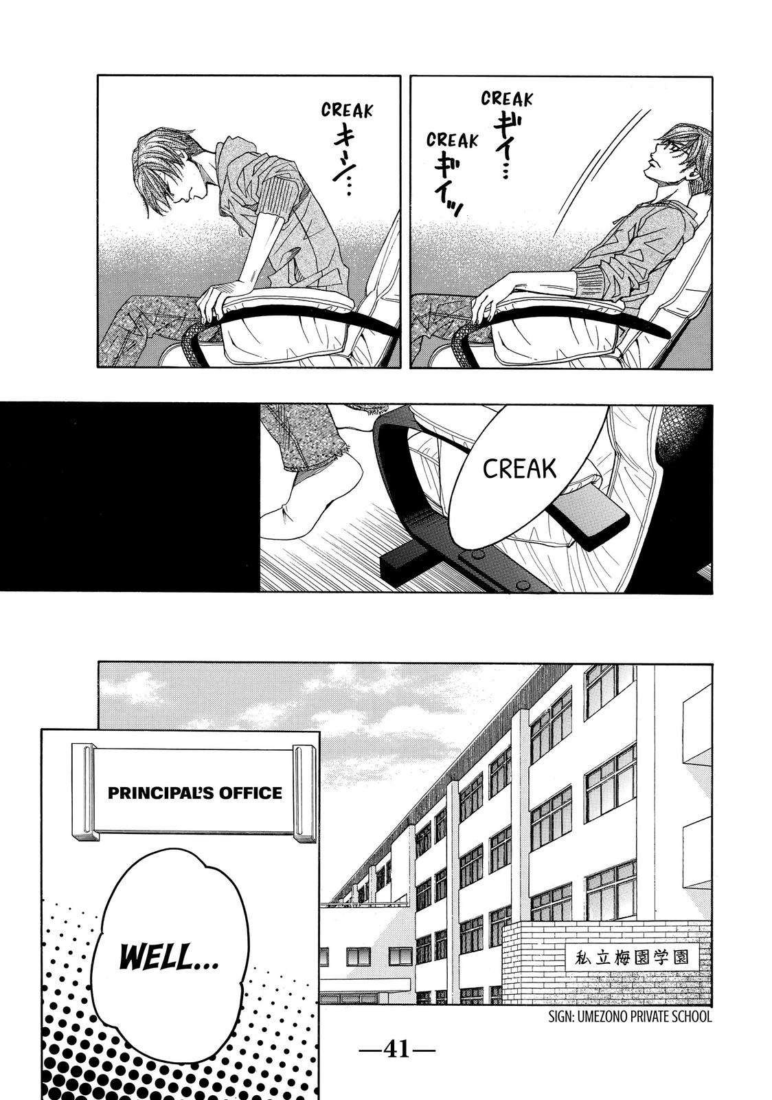 Mashiro no Oto Chapter 11 page 42 - Chapter 11