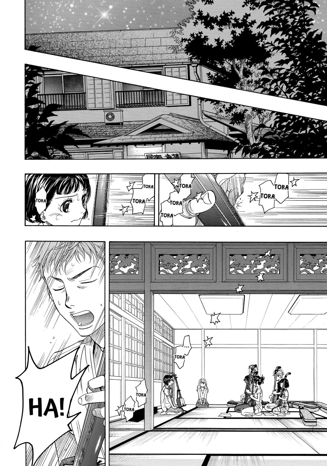 Mashiro no Oto Chapter 13 page 20 - Chapter 13