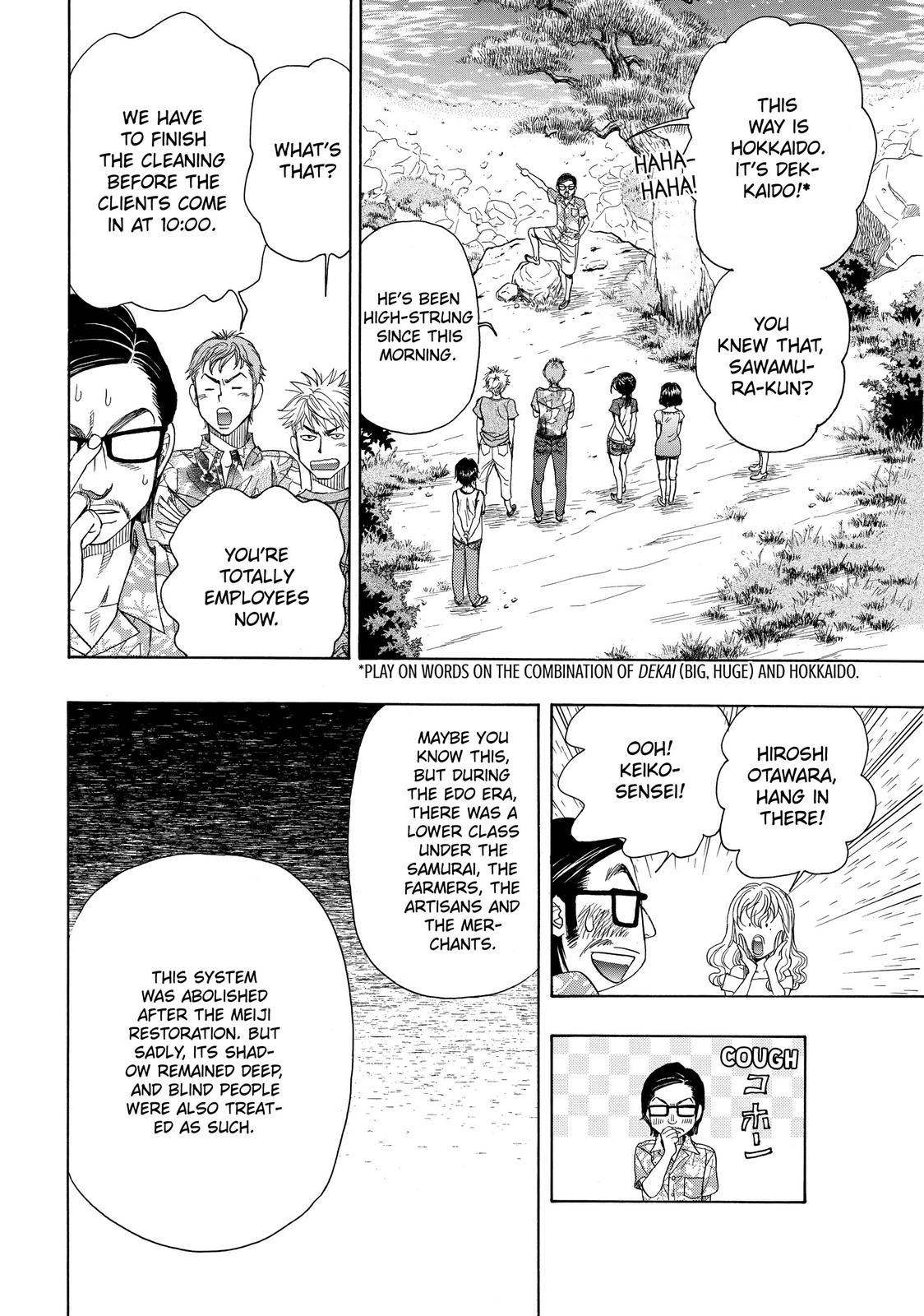 Mashiro no Oto Chapter 13 page 38 - Chapter 13