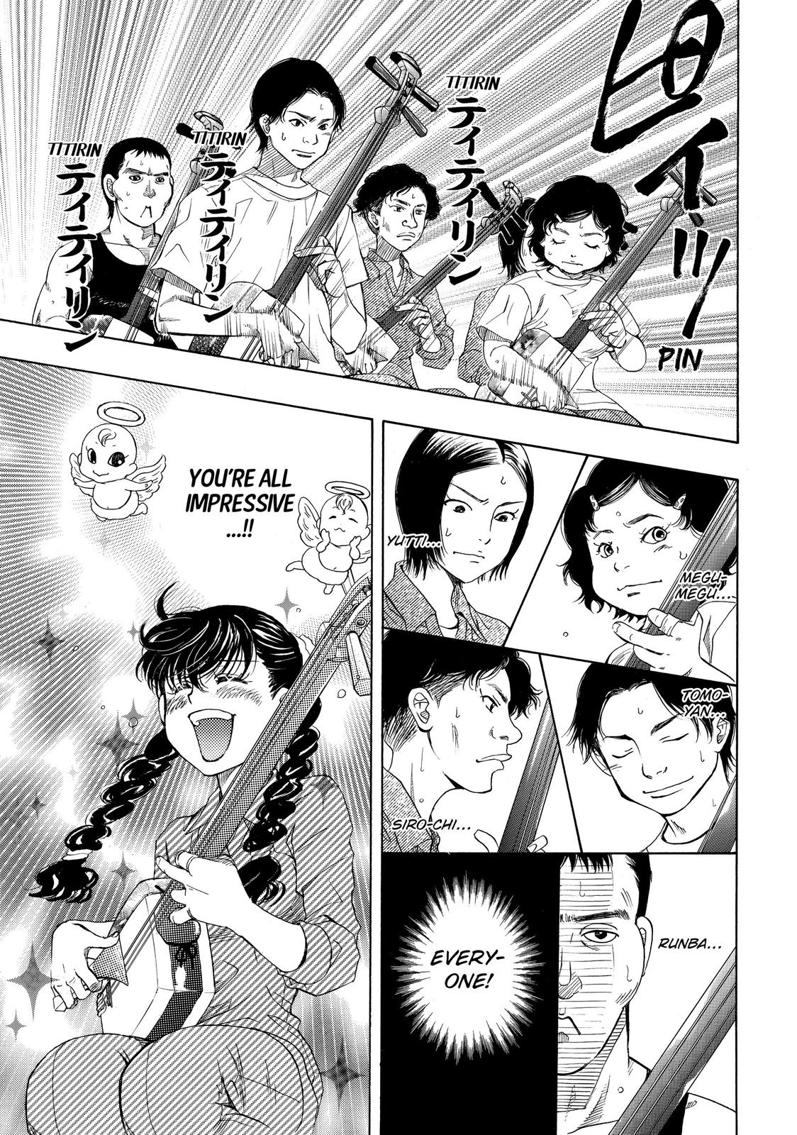 Mashiro no Oto Chapter 13 page 5 - Chapter 13