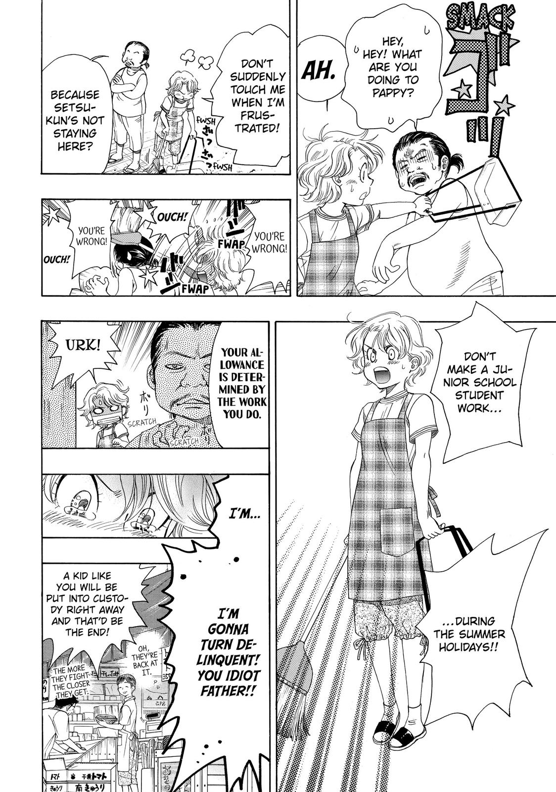 Mashiro no Oto Chapter 13 page 8 - Chapter 13