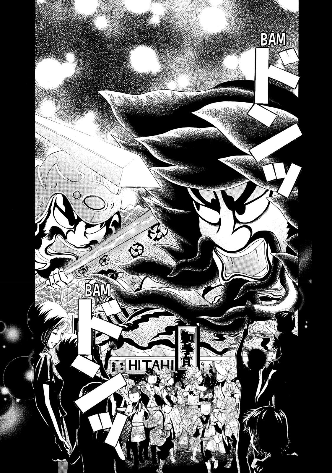 Mashiro no Oto Chapter 14 page 39 - Chapter 14