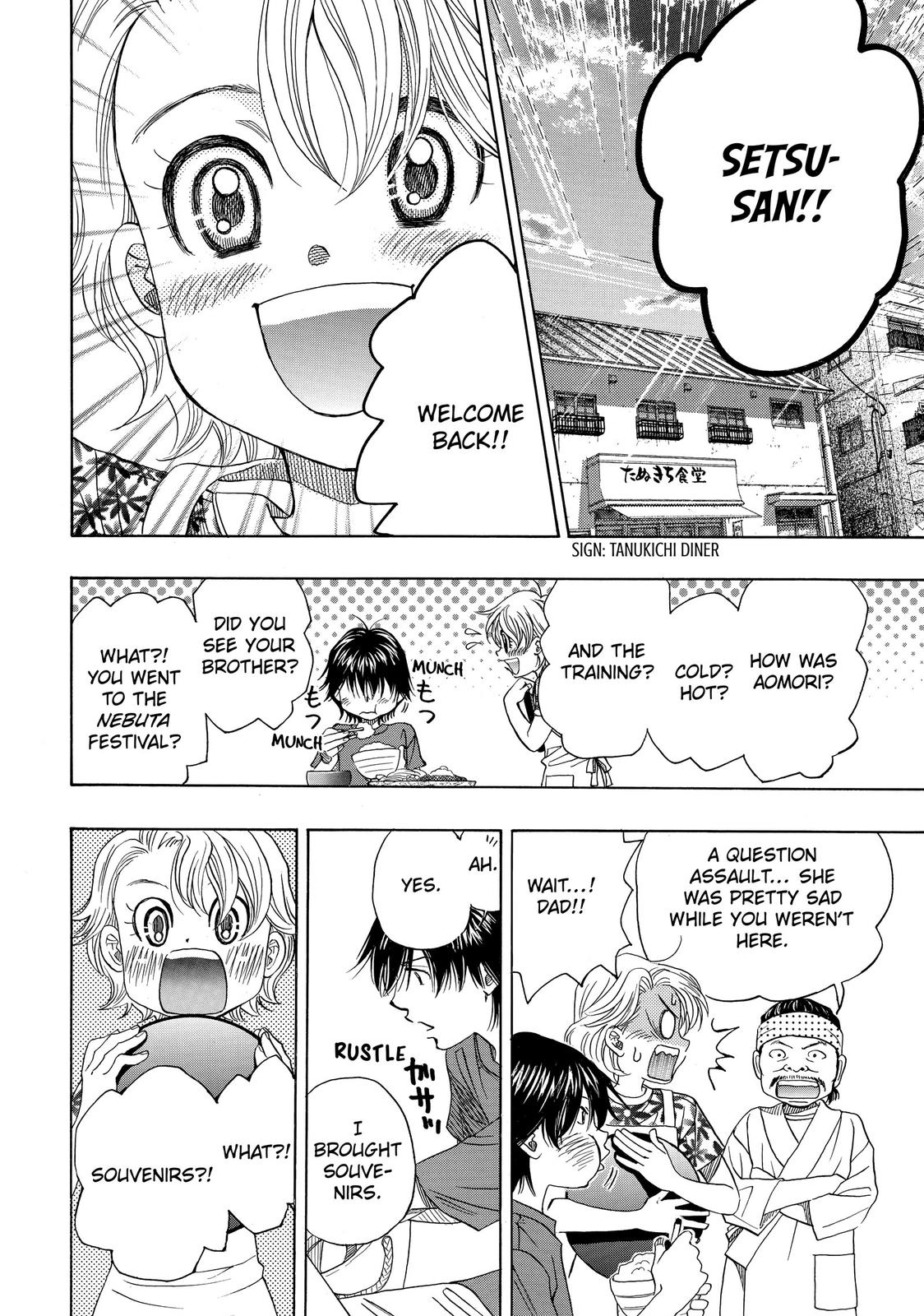 Mashiro no Oto Chapter 14 page 44 - Chapter 14