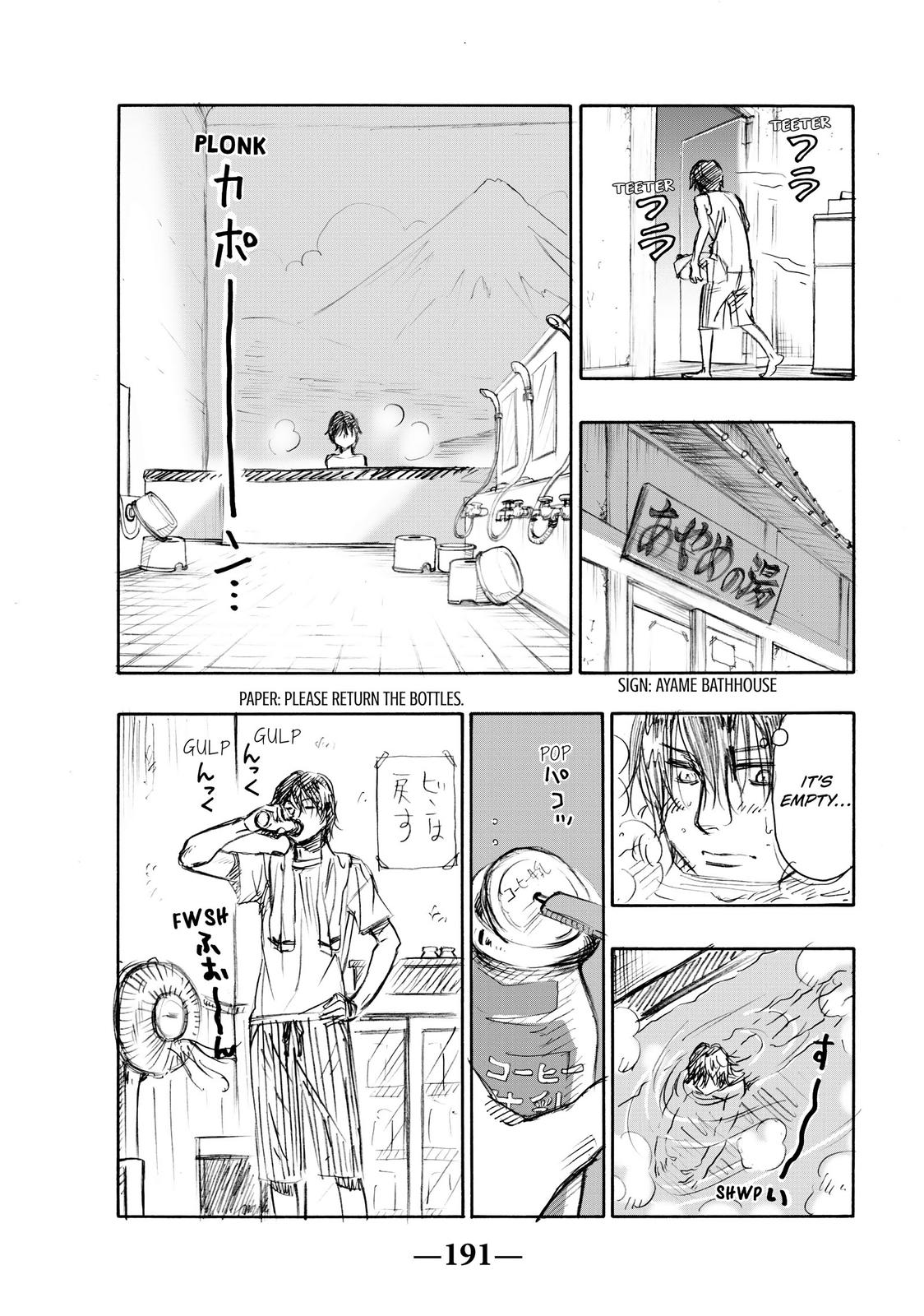 Mashiro no Oto Chapter 14 page 51 - Chapter 14