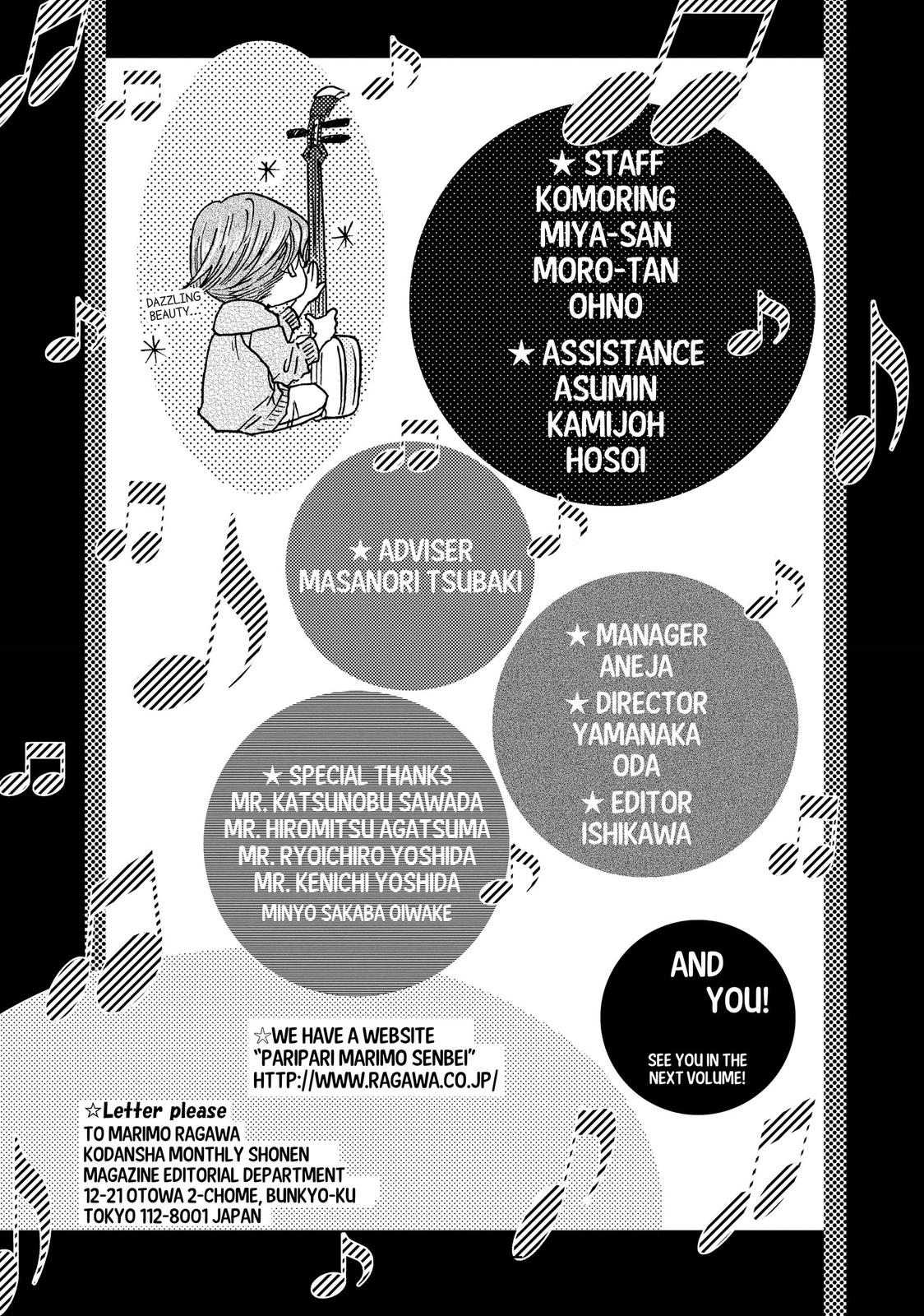 Mashiro no Oto Chapter 14 page 55 - Chapter 14