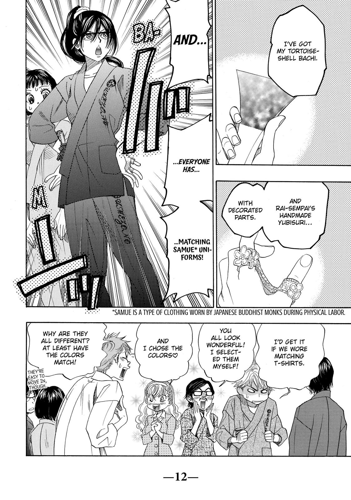 Mashiro no Oto Chapter 15 page 13 - Chapter 15