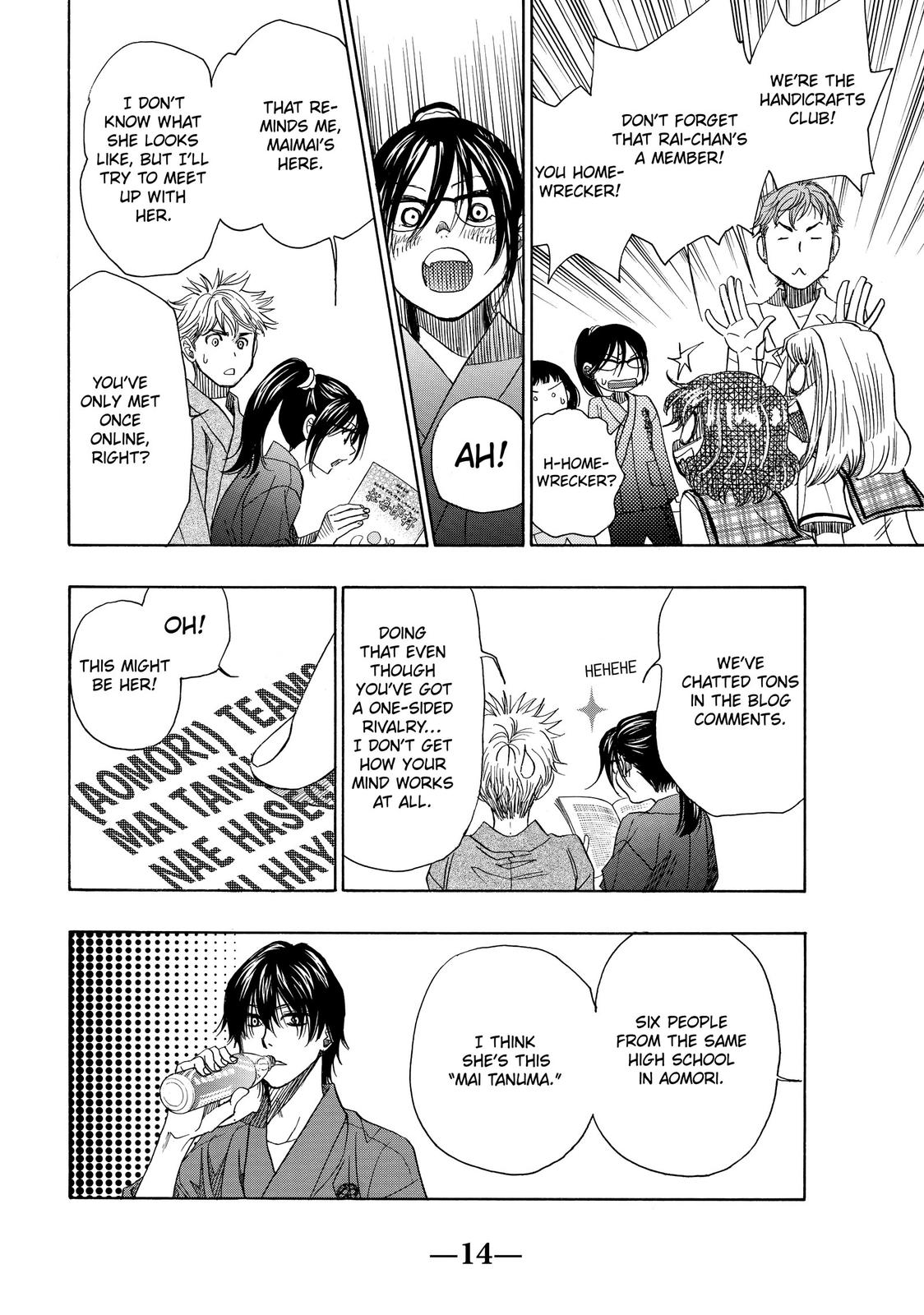 Mashiro no Oto Chapter 15 page 15 - Chapter 15