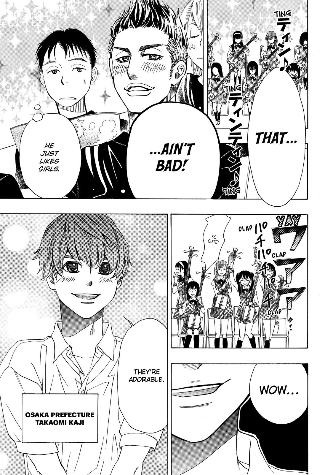 Mashiro no Oto Chapter 16 page 17 - Chapter 16