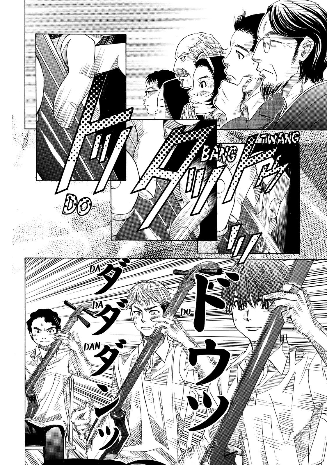 Mashiro no Oto Chapter 16 page 23 - Chapter 16