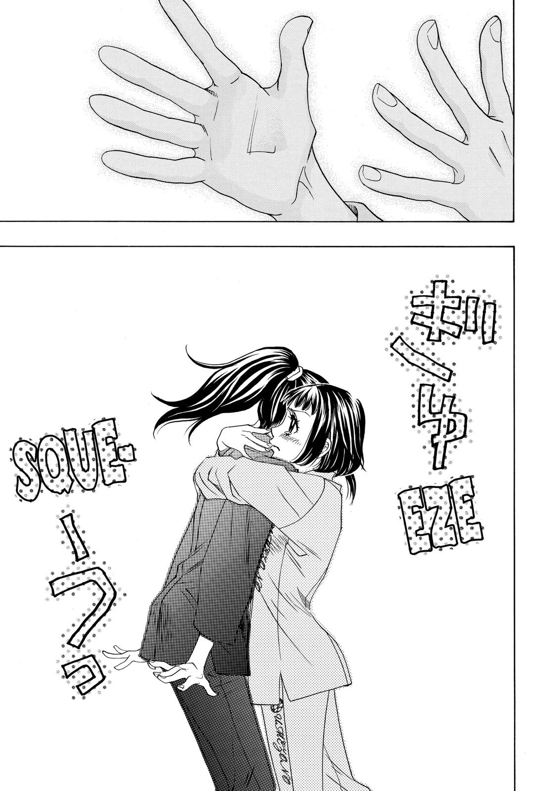 Mashiro no Oto Chapter 17 page 21 - Chapter 17