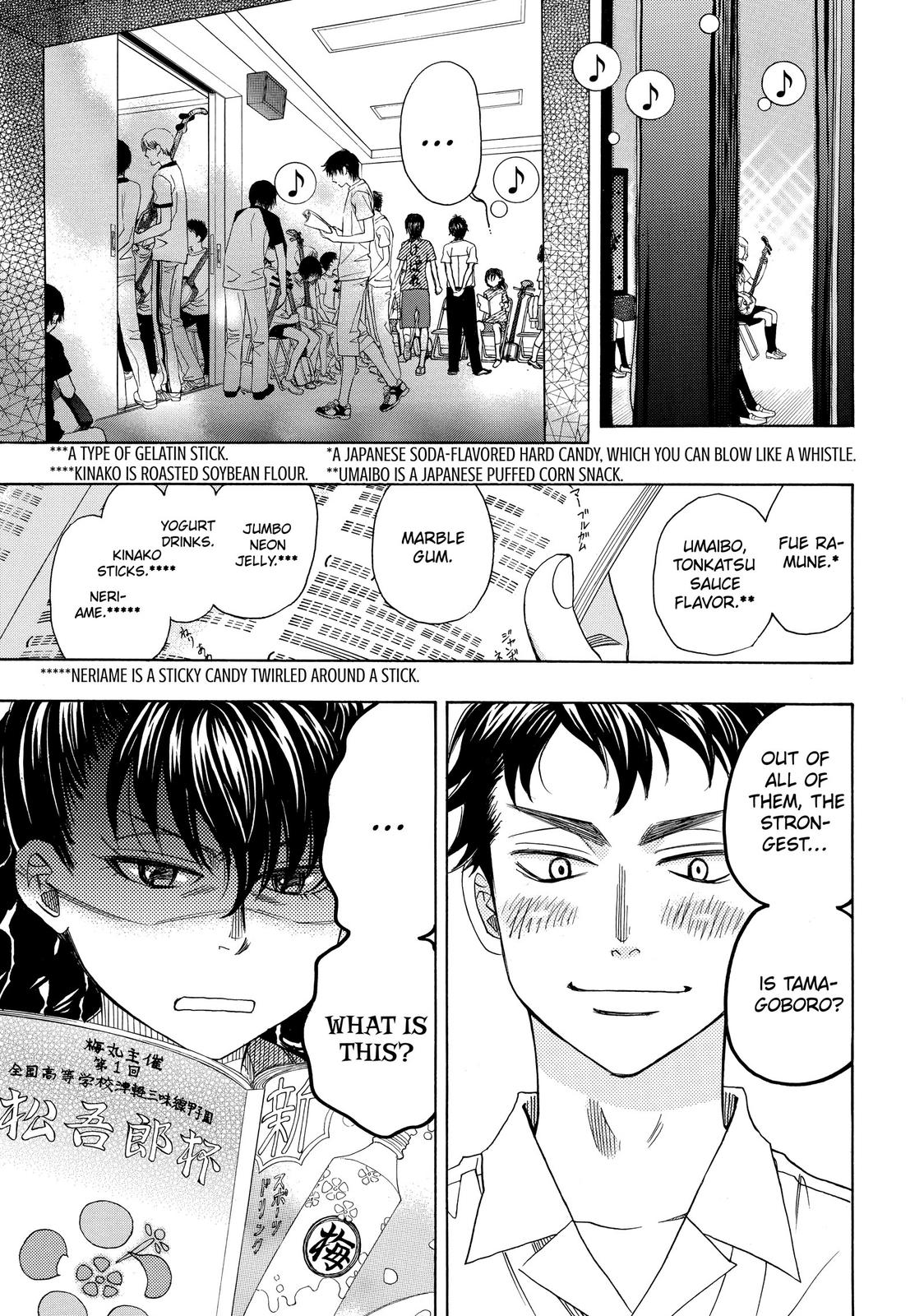 Mashiro no Oto Chapter 17 page 25 - Chapter 17
