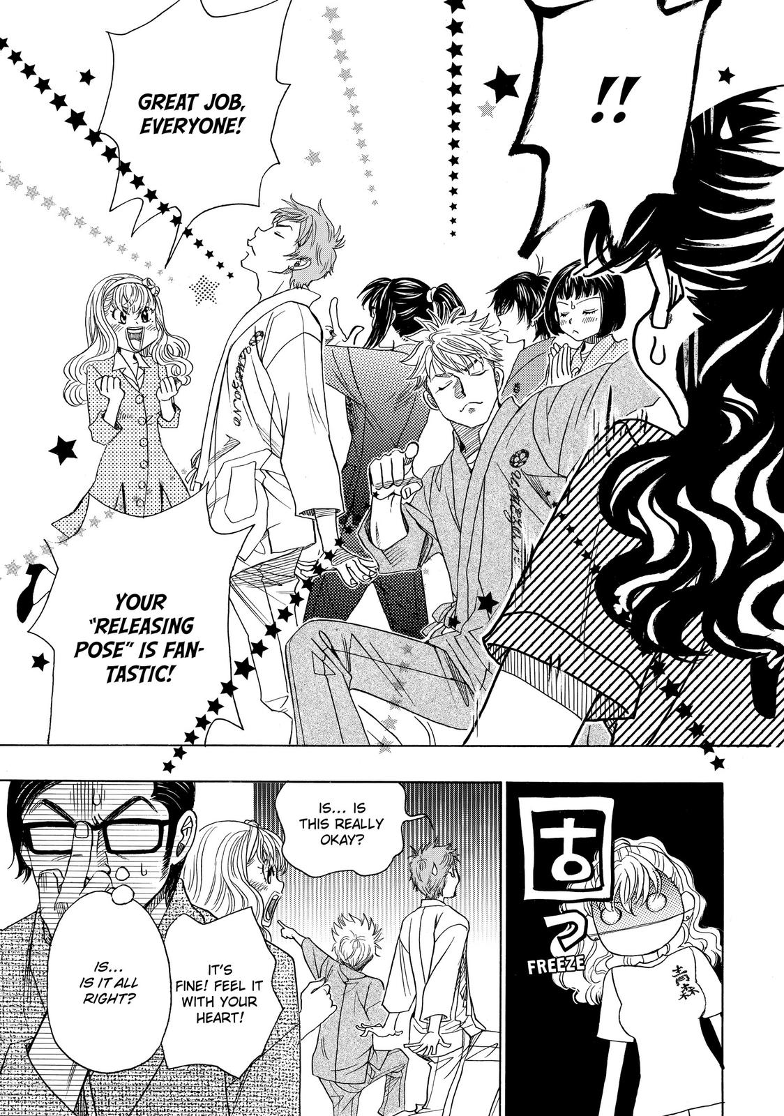Mashiro no Oto Chapter 17 page 31 - Chapter 17