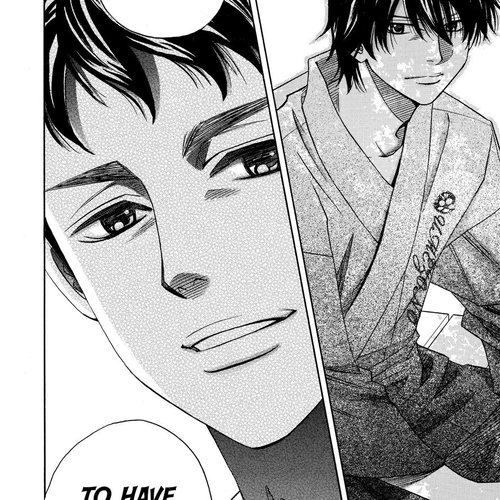 Mashiro no Oto Chapter 17 cover