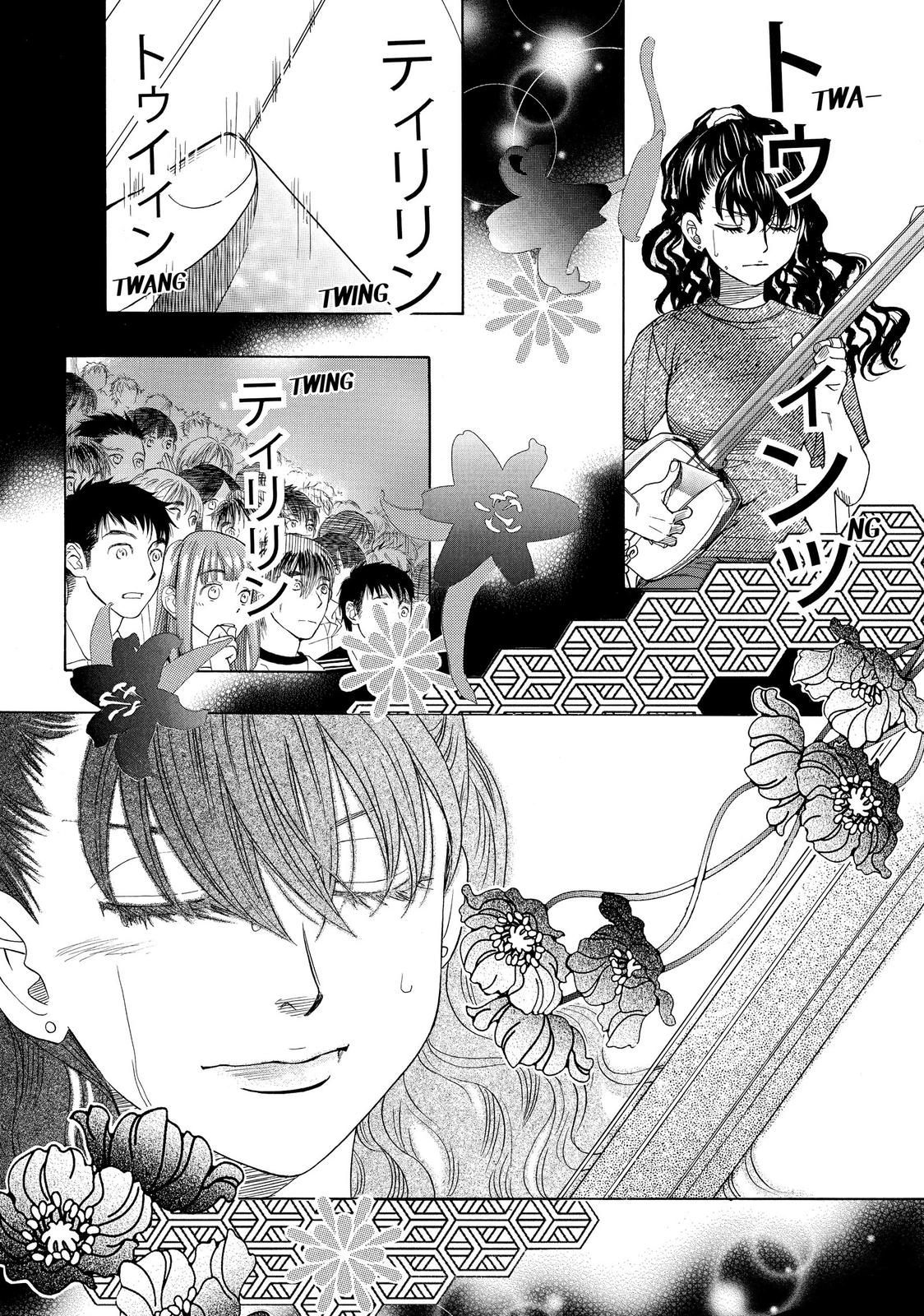 Mashiro no Oto Chapter 18 page 11 - Chapter 18