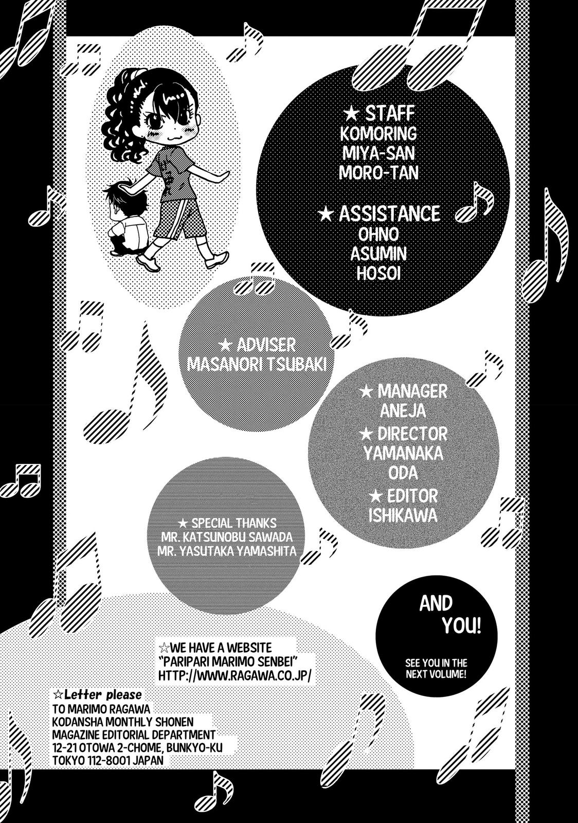 Mashiro no Oto Chapter 18 page 47 - Chapter 18