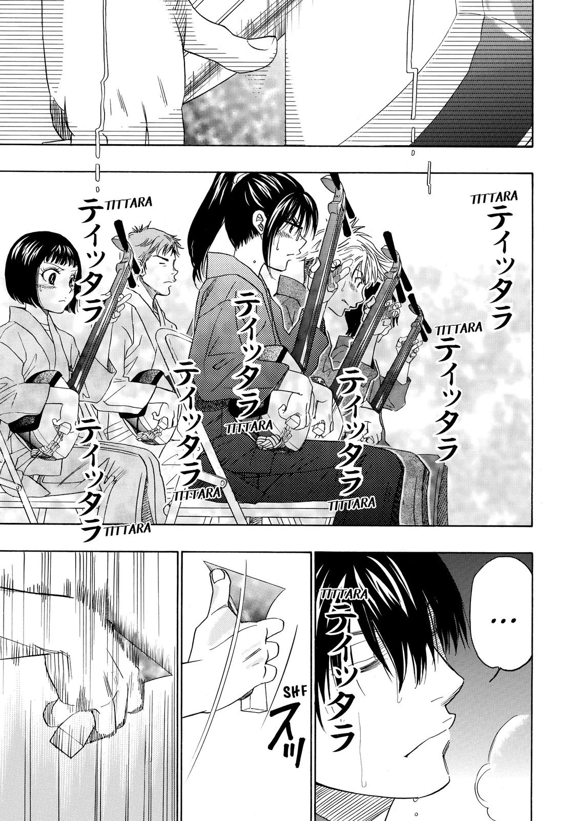Mashiro no Oto Chapter 19 page 47 - Chapter 19