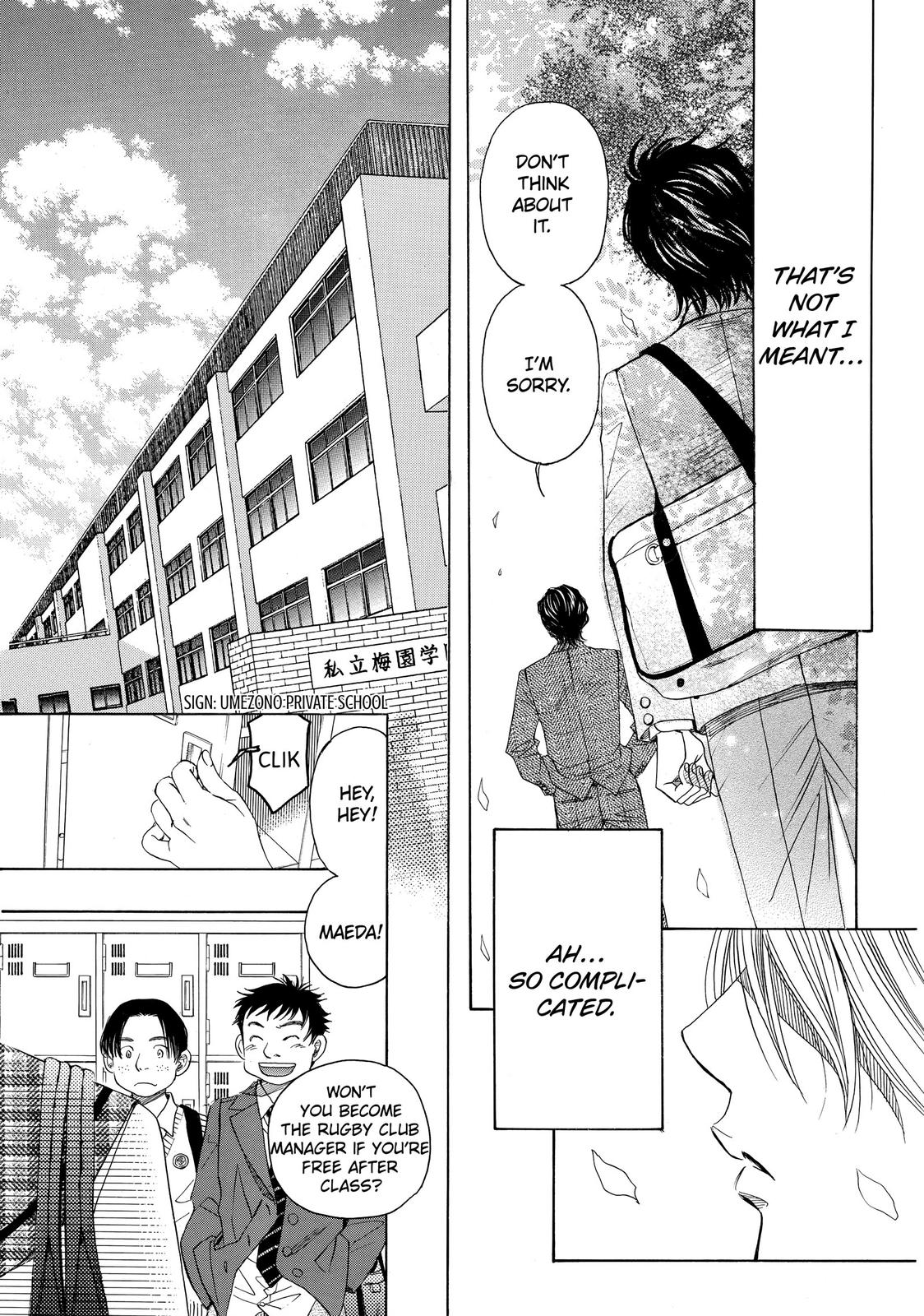 Mashiro no Oto Chapter 2 page 13 - Chapter 2