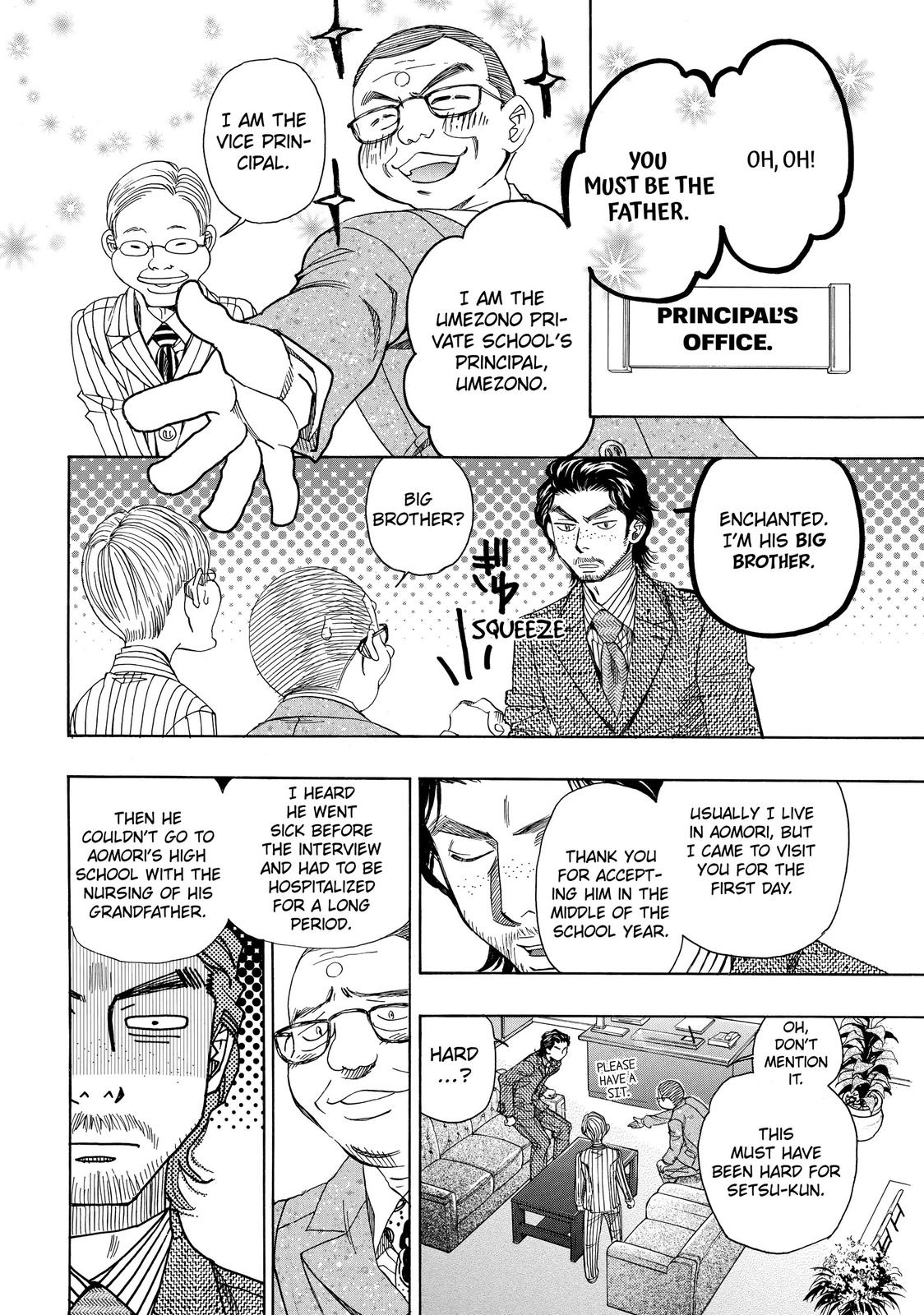 Mashiro no Oto Chapter 2 page 16 - Chapter 2